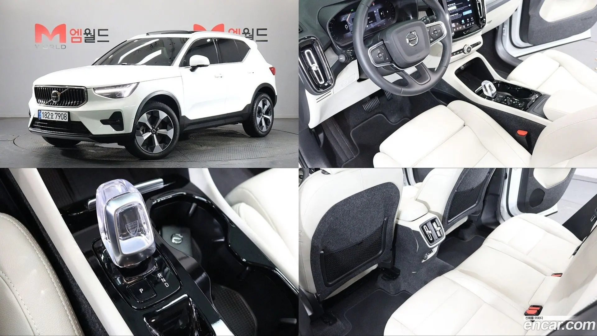 Volvo XC40 B4 Ultimate Bright