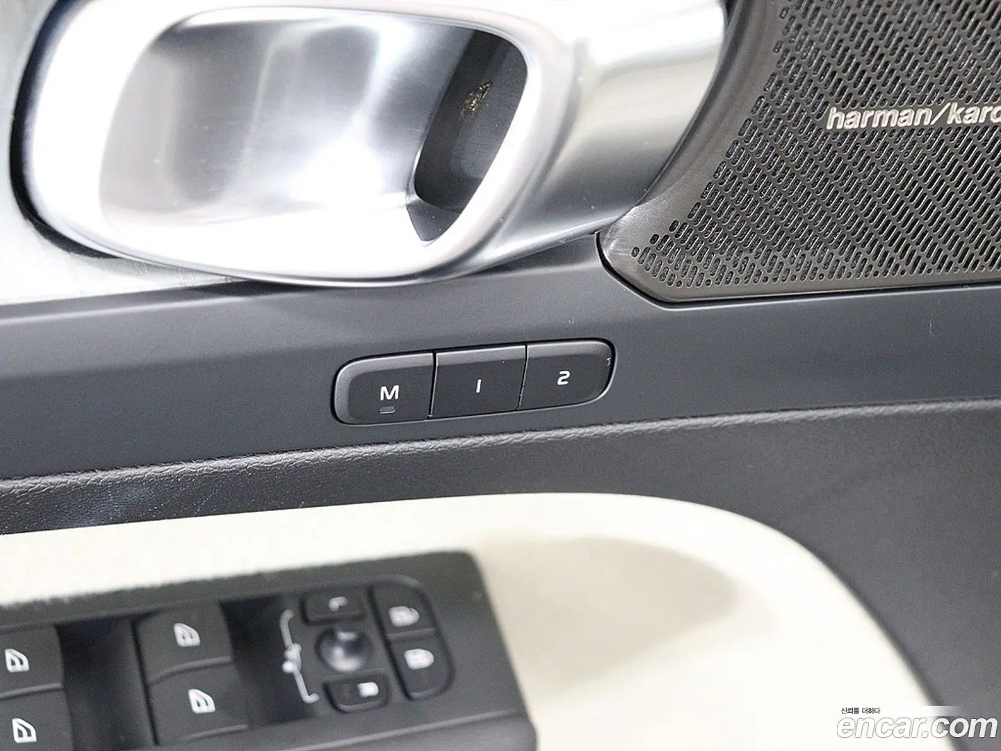 Volvo XC40 B4 Ultimate Bright