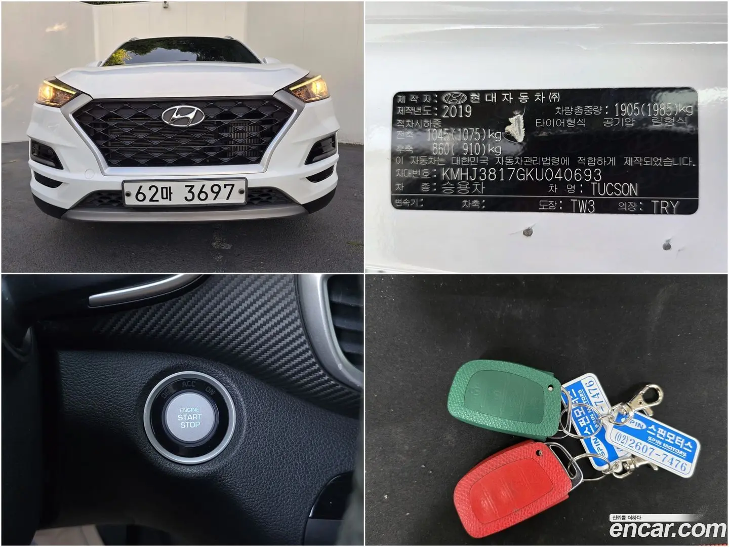 Hyundai Tucson Diesel 1.6 2WD