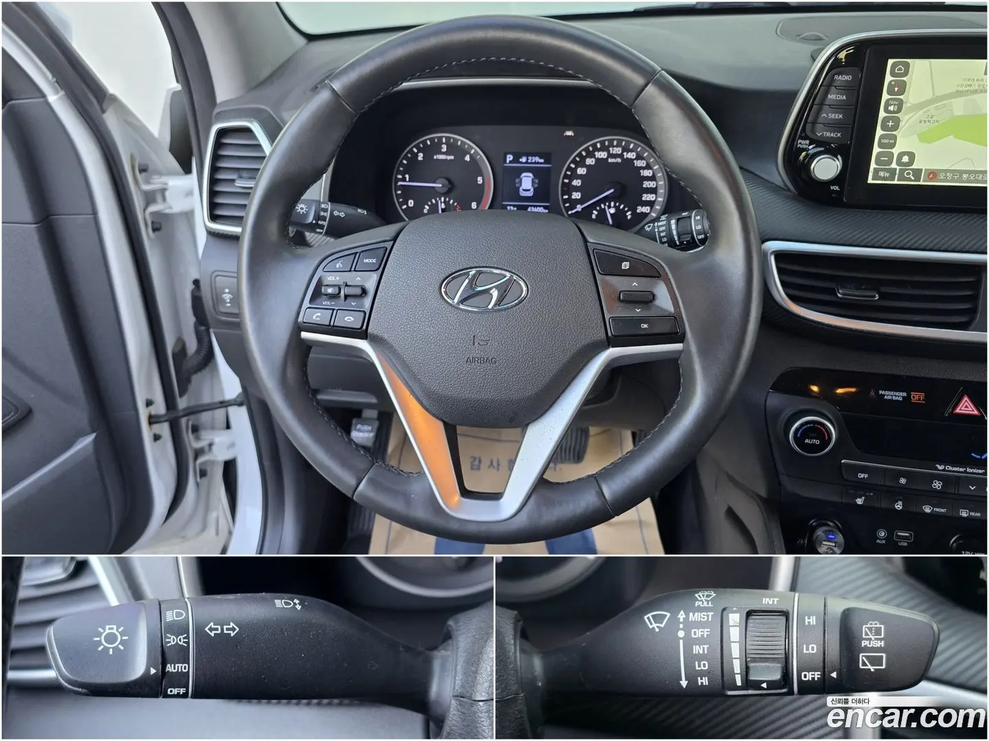 Hyundai Tucson Diesel 1.6 2WD