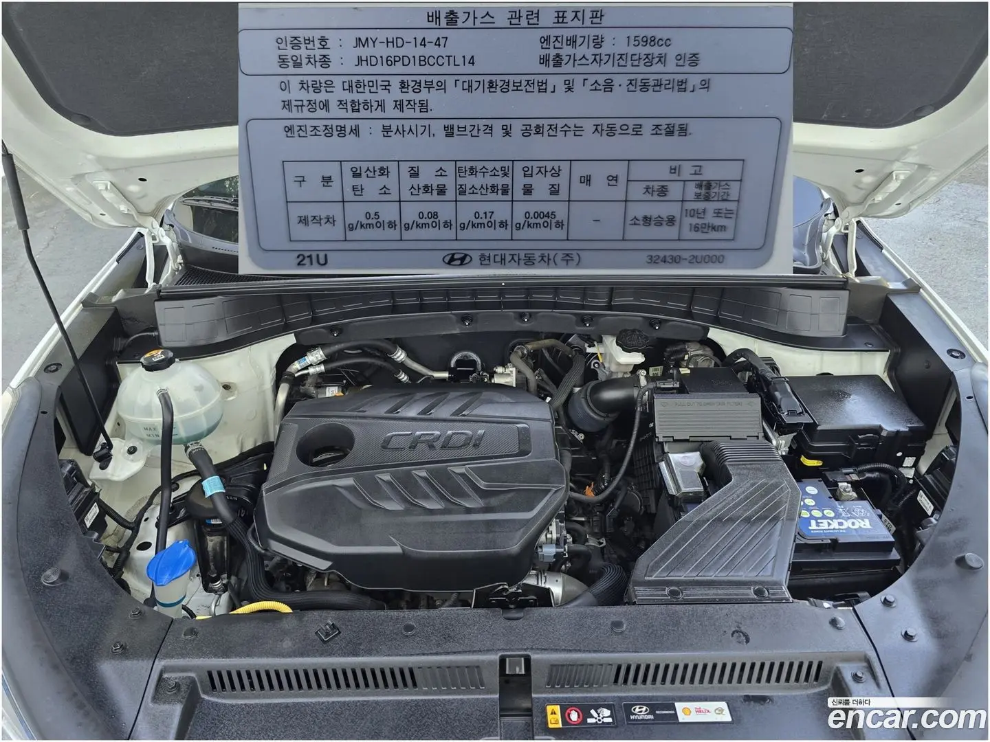 Hyundai Tucson Diesel 1.6 2WD