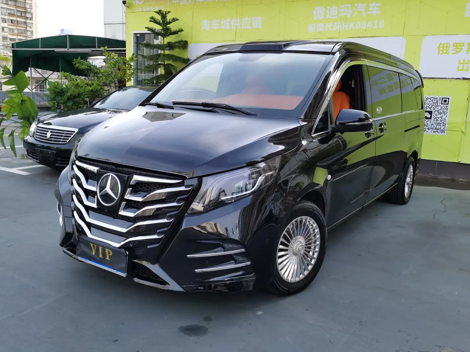 Mercedes-Benz 2021 2.0T Business 7 seat