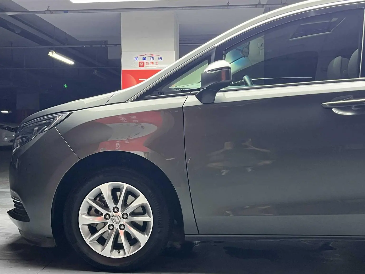 Buick GL8 2018 ES 28T Comfort China VI