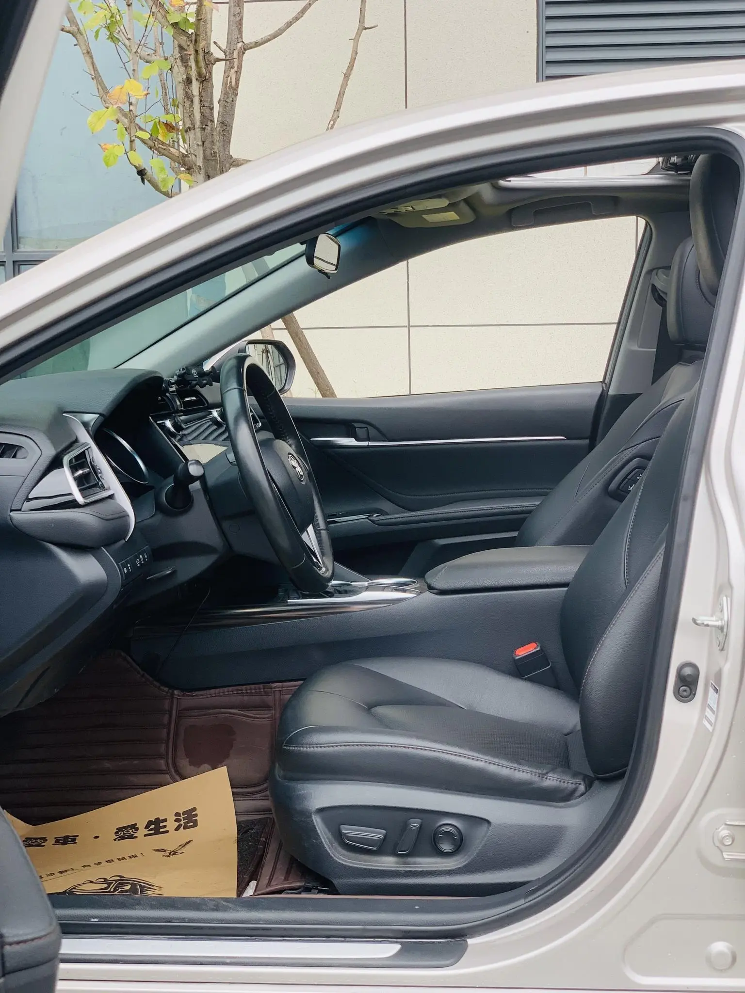 Toyota Camry 2021 2.0G Luxury