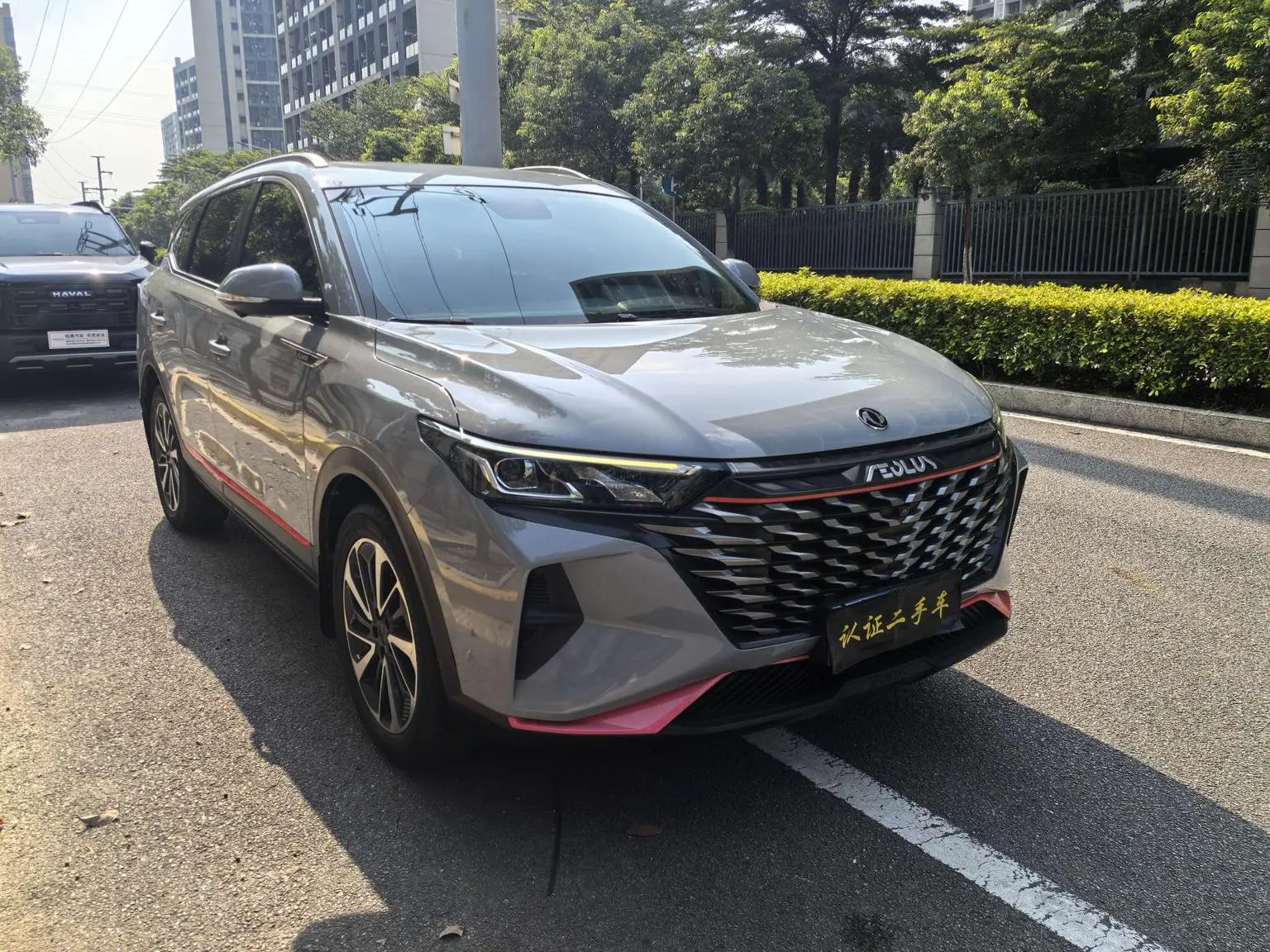 Dongfeng Aeolus AX7 2022 1.5T DCT DF41
