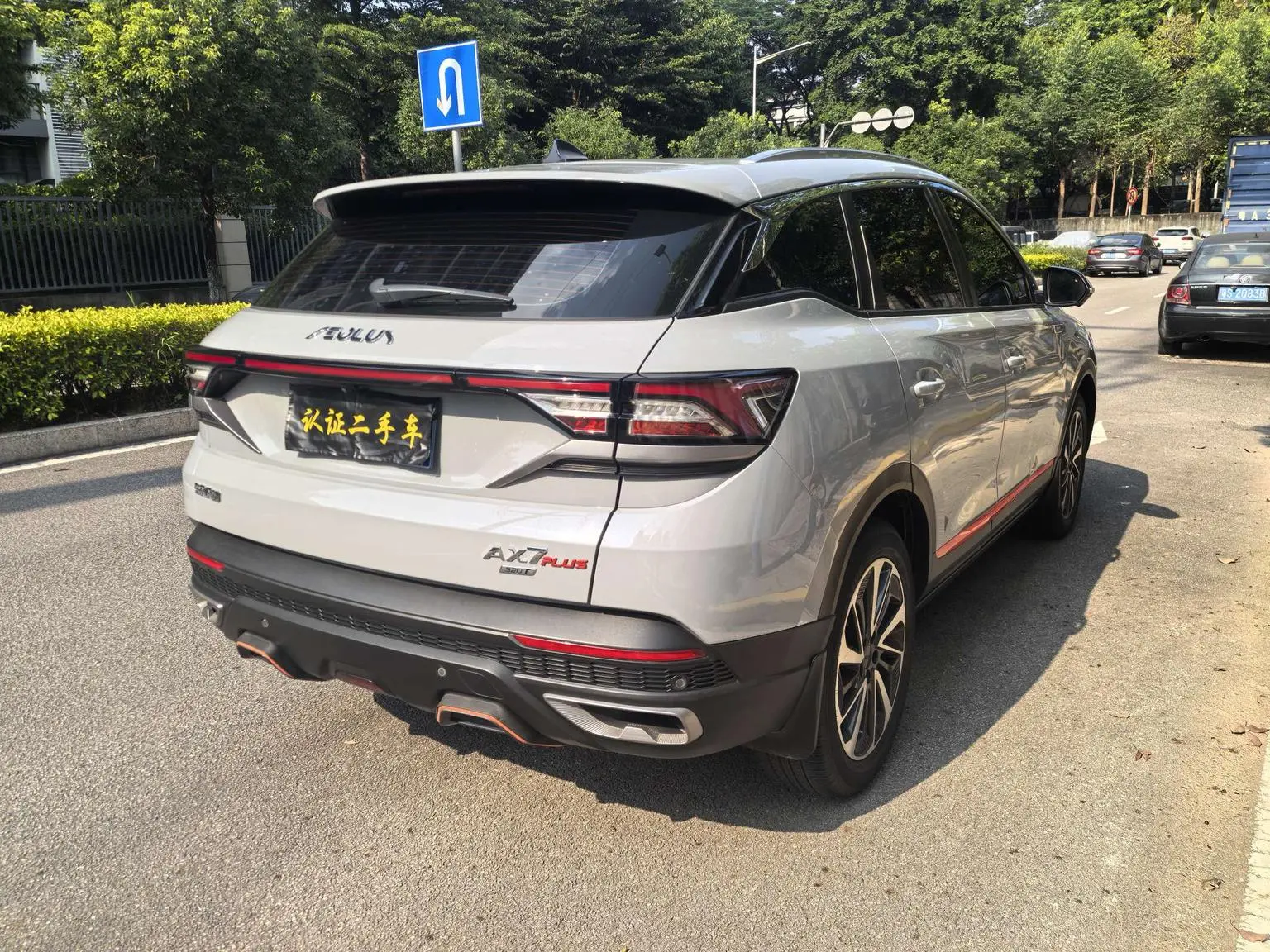 Dongfeng Aeolus AX7 2022 1.5T DCT DF41