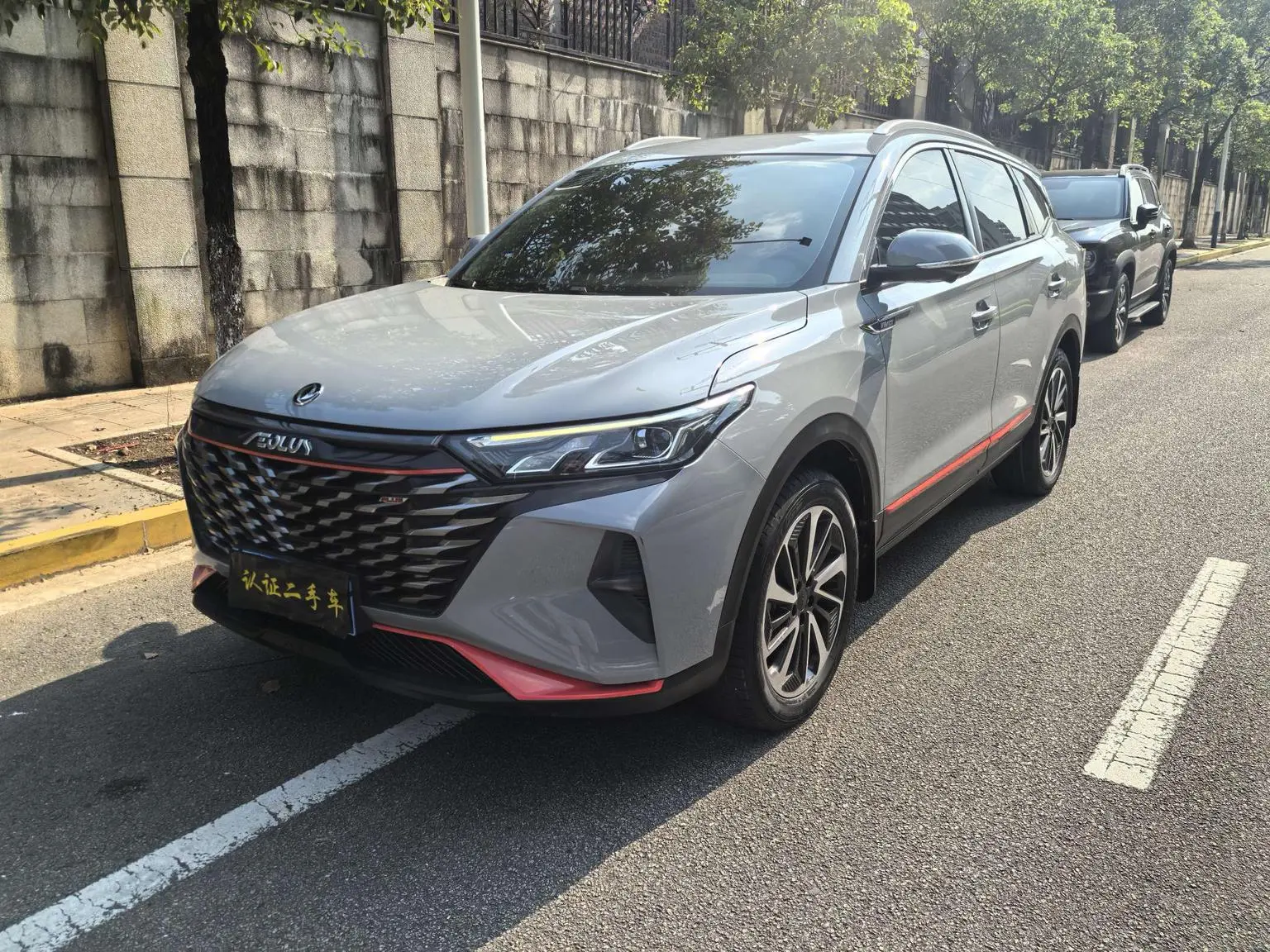 Dongfeng Aeolus AX7 2022 1.5T DCT DF41
