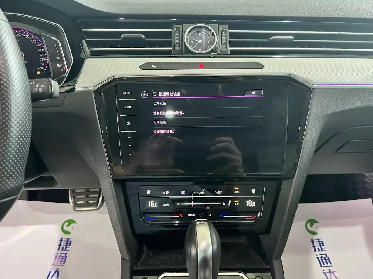 Volkswagen Magotan 2023 200 Units Commemorative 330TSI DSG Luxury