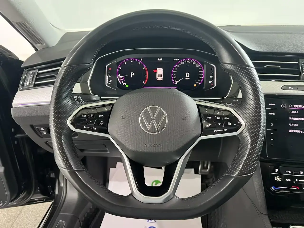 Volkswagen Magotan 2023 200 Units Commemorative 330TSI DSG Luxury