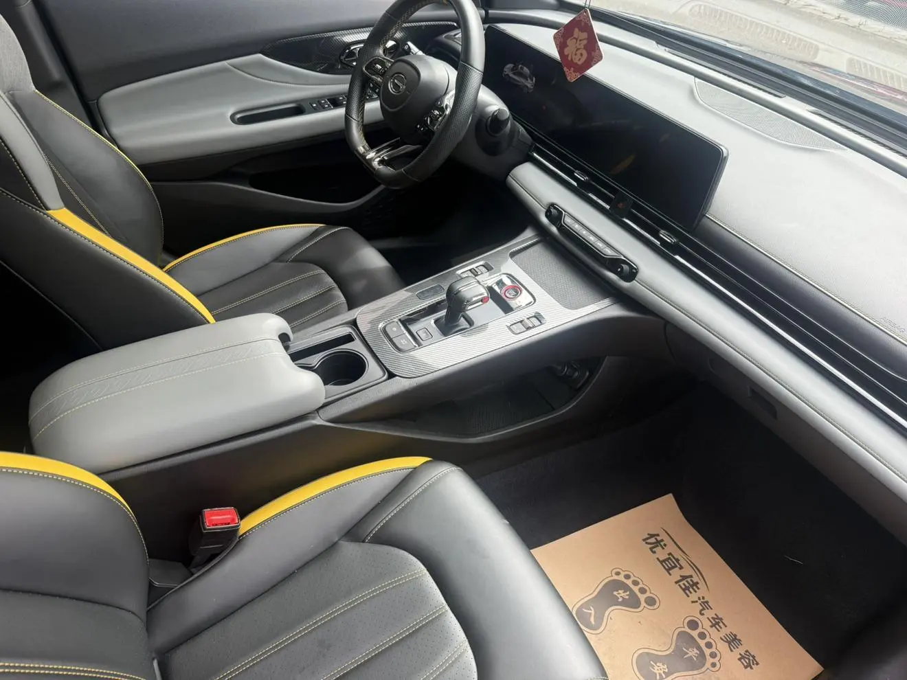 GAC Trumpchi Empow 2021 270T J15