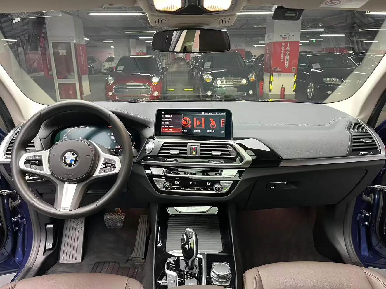 BMW X3 2020 xDrive25i M Sport Package