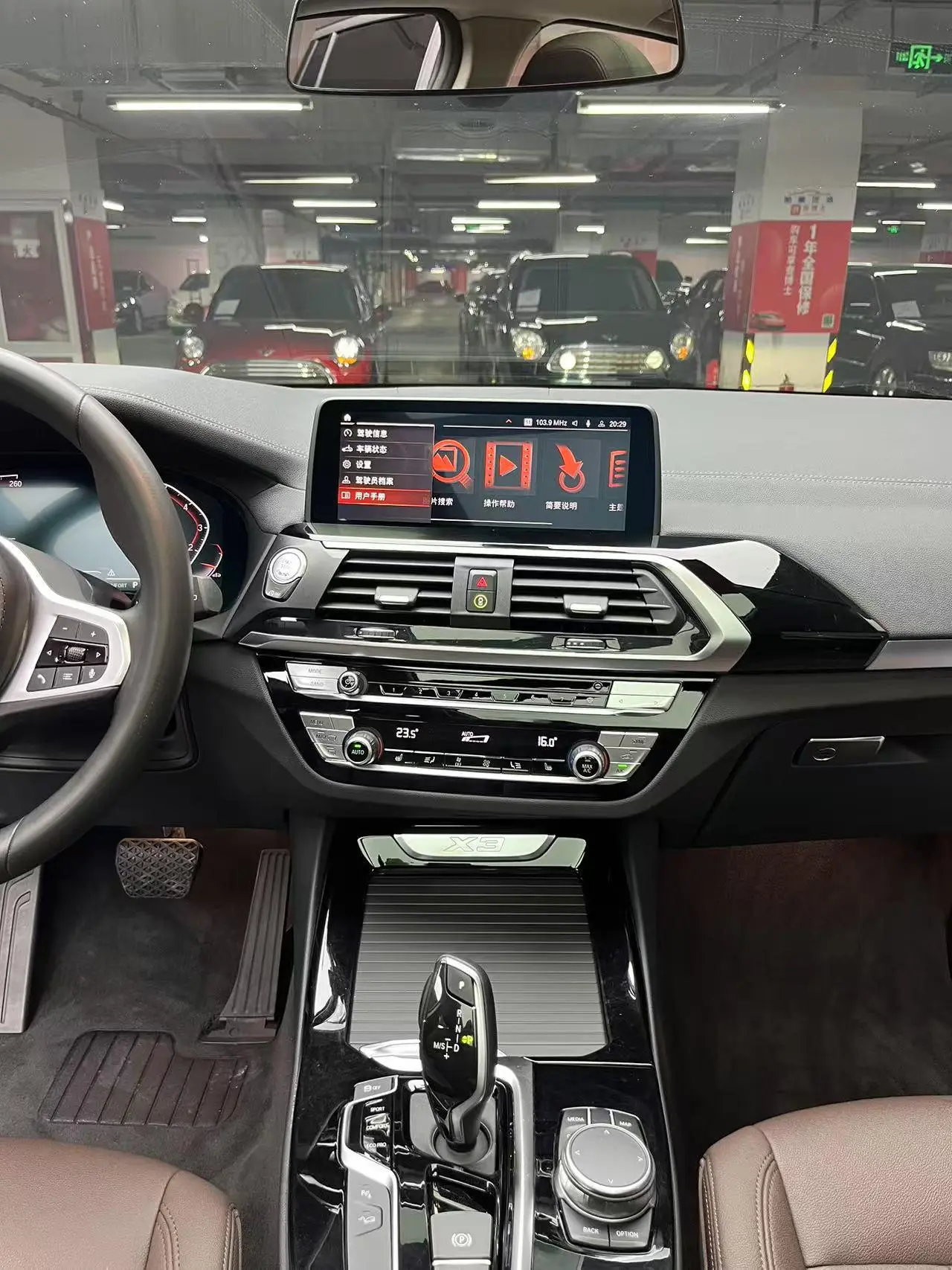 BMW X3 2020 xDrive25i M Sport Package