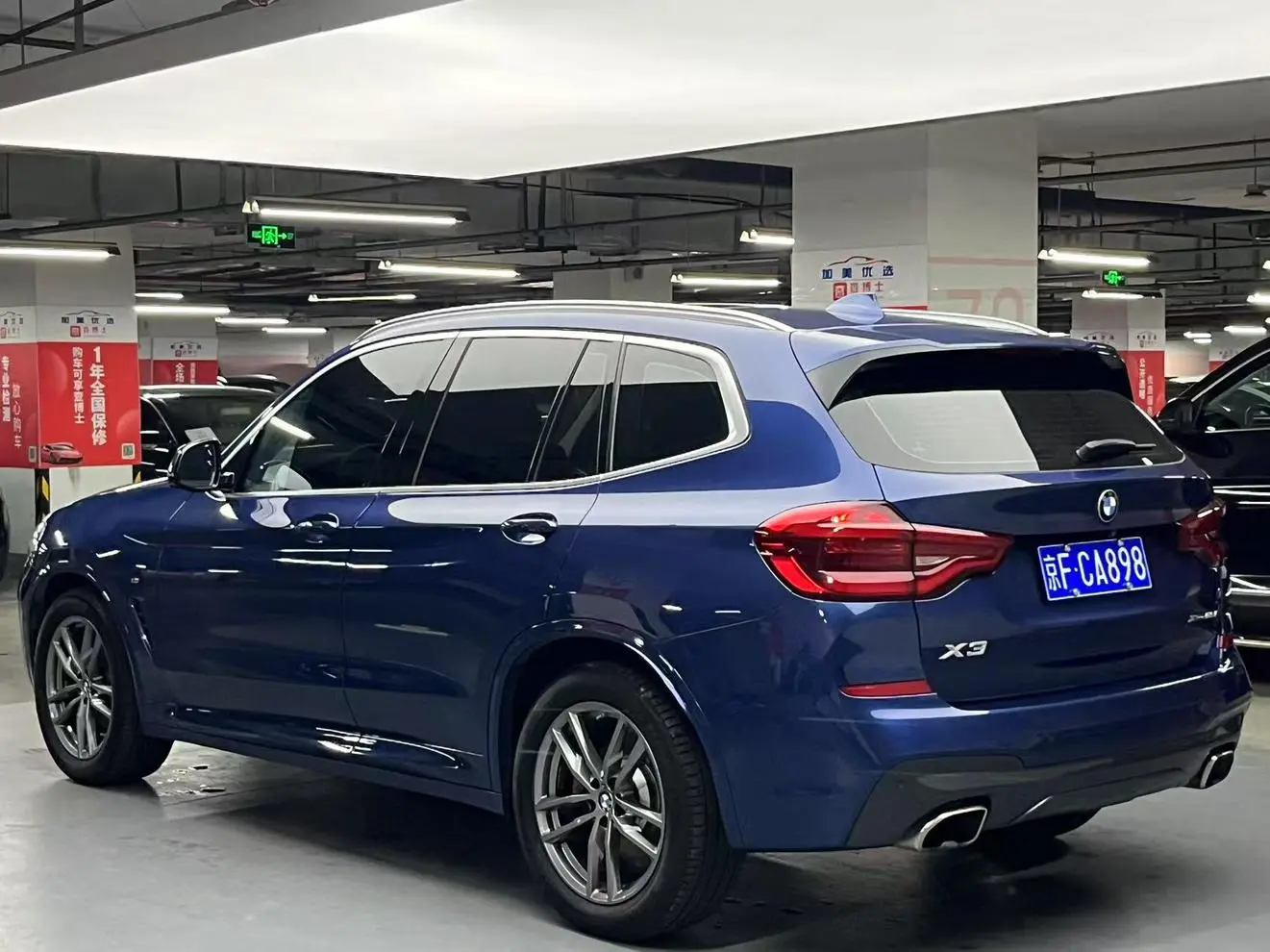 BMW X3 2020 xDrive25i M Sport Package