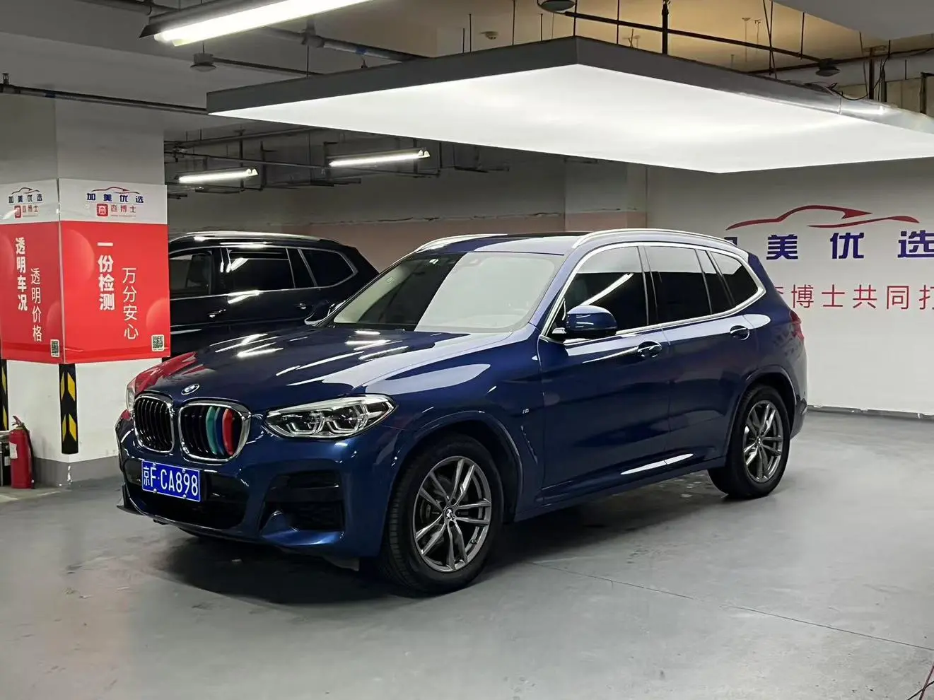 BMW X3 2020 xDrive25i M Sport Package