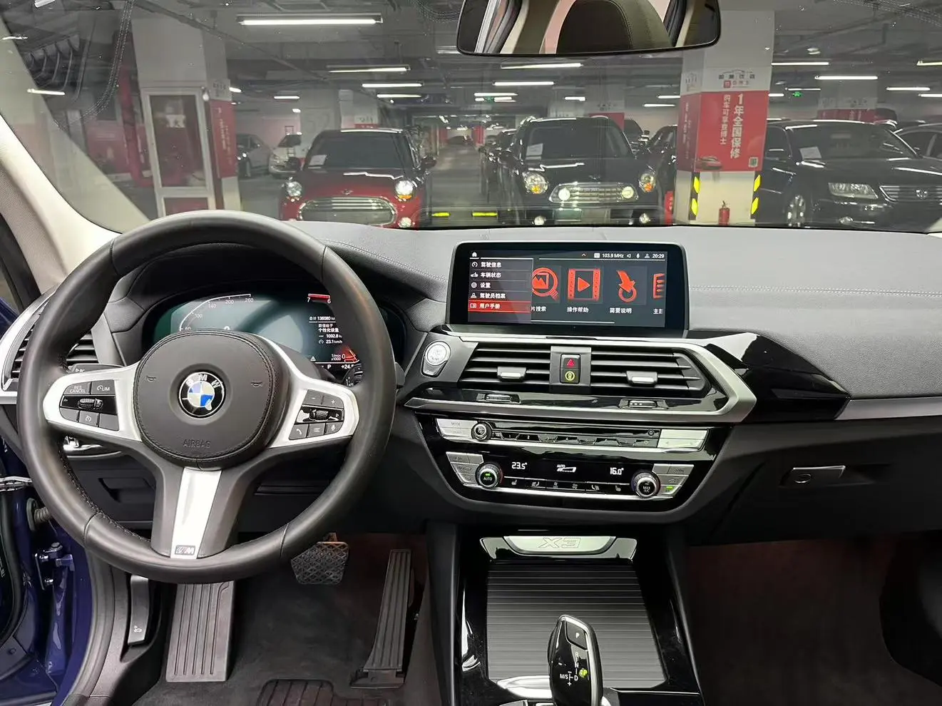 BMW X3 2020 xDrive25i M Sport Package
