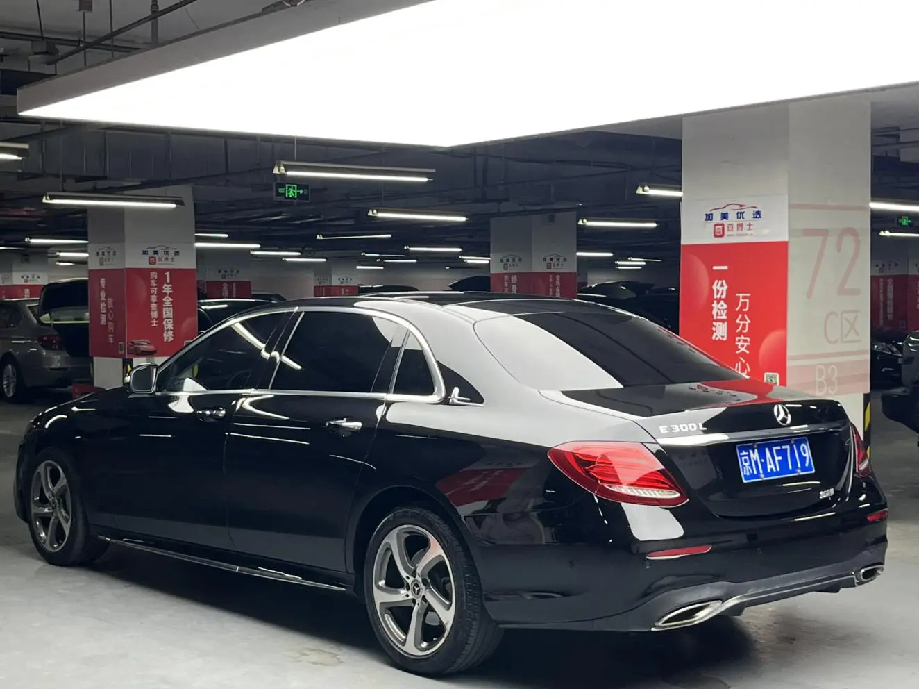 Mercedes-Benz E Class 2018 Facelift E 300 L Sport Fashion