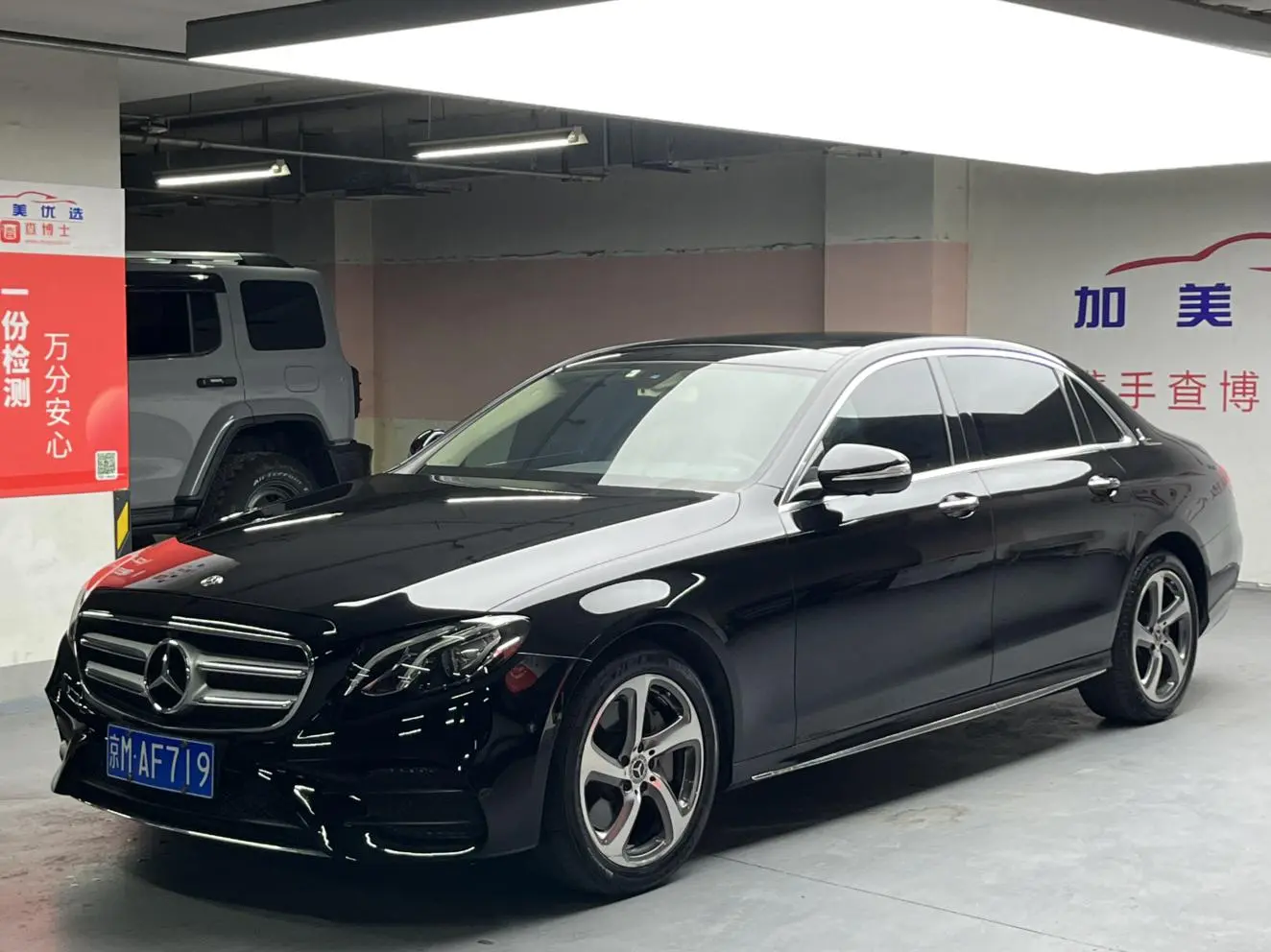 Mercedes-Benz E Class 2018 Facelift E 300 L Sport Fashion