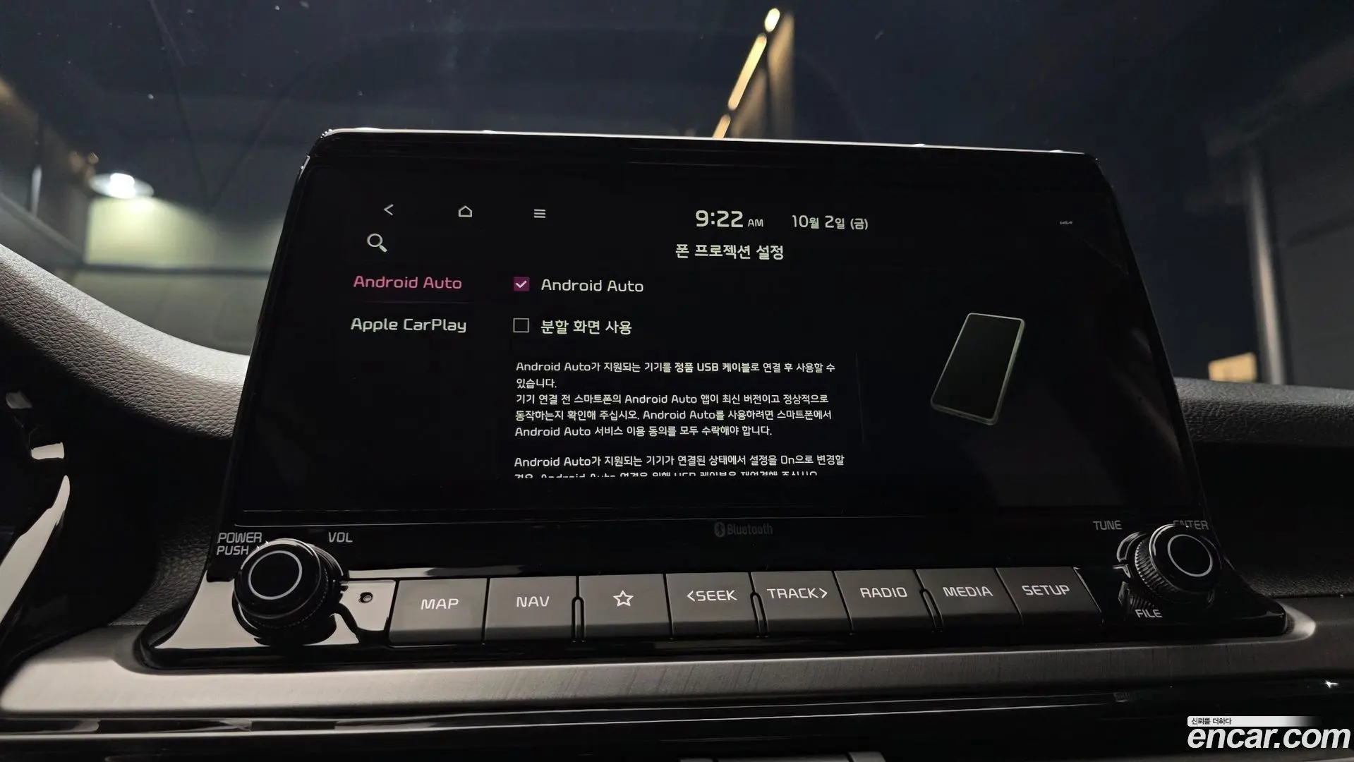 Kia Seltos Gasoline 1.6 Turbo 2WD 2019