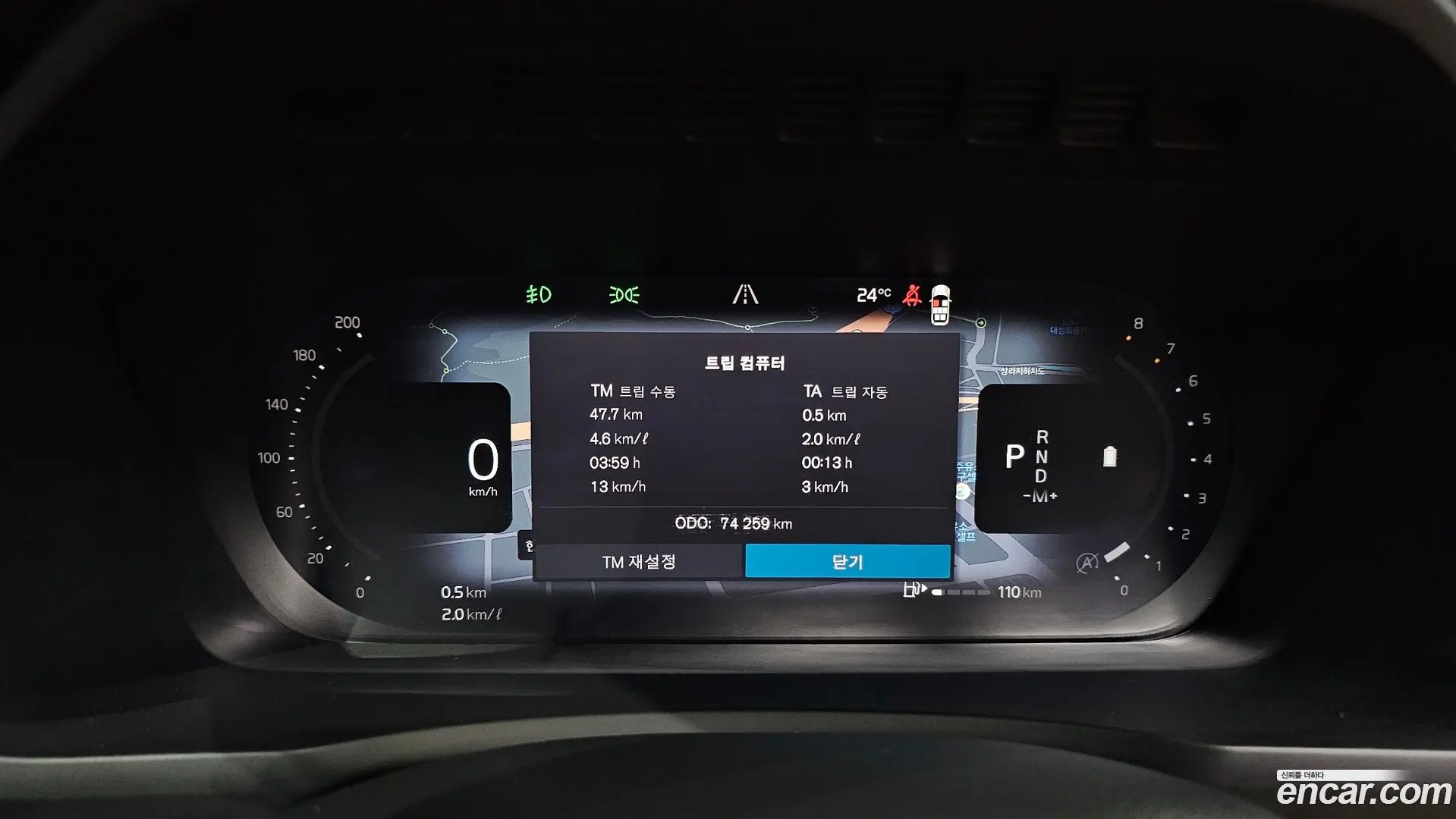 Volvo XC90 B6 Ultimate Bright