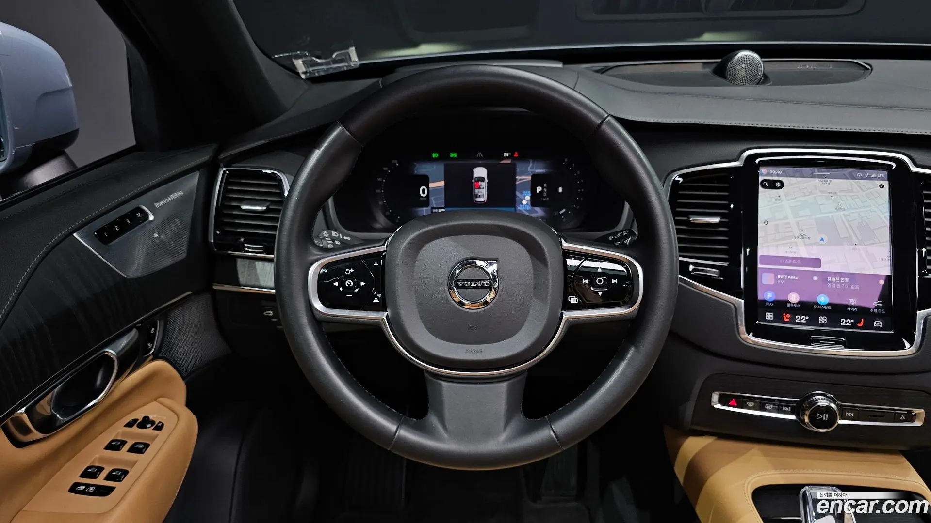 Volvo XC90 B6 Ultimate Bright