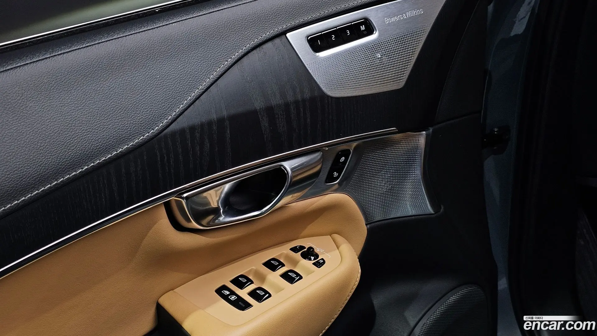 Volvo XC90 B6 Ultimate Bright