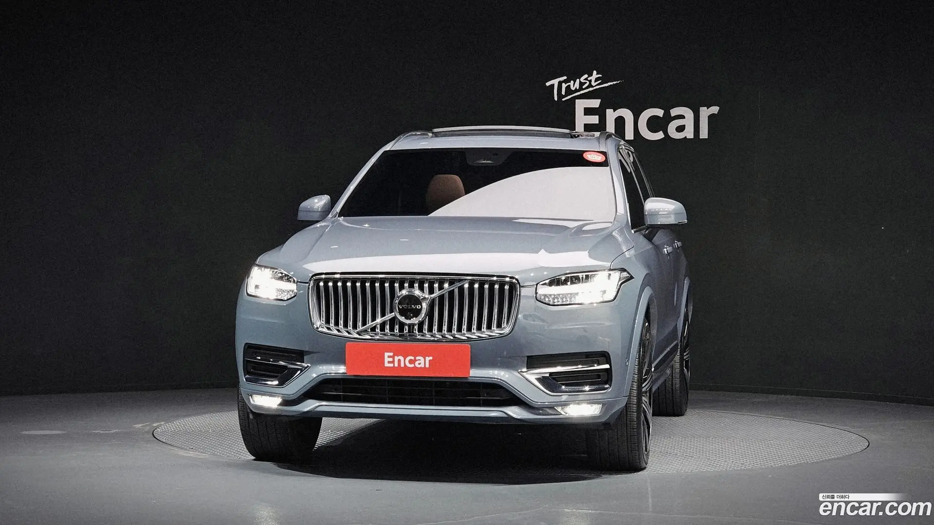 Volvo XC90 B6 Ultimate Bright
