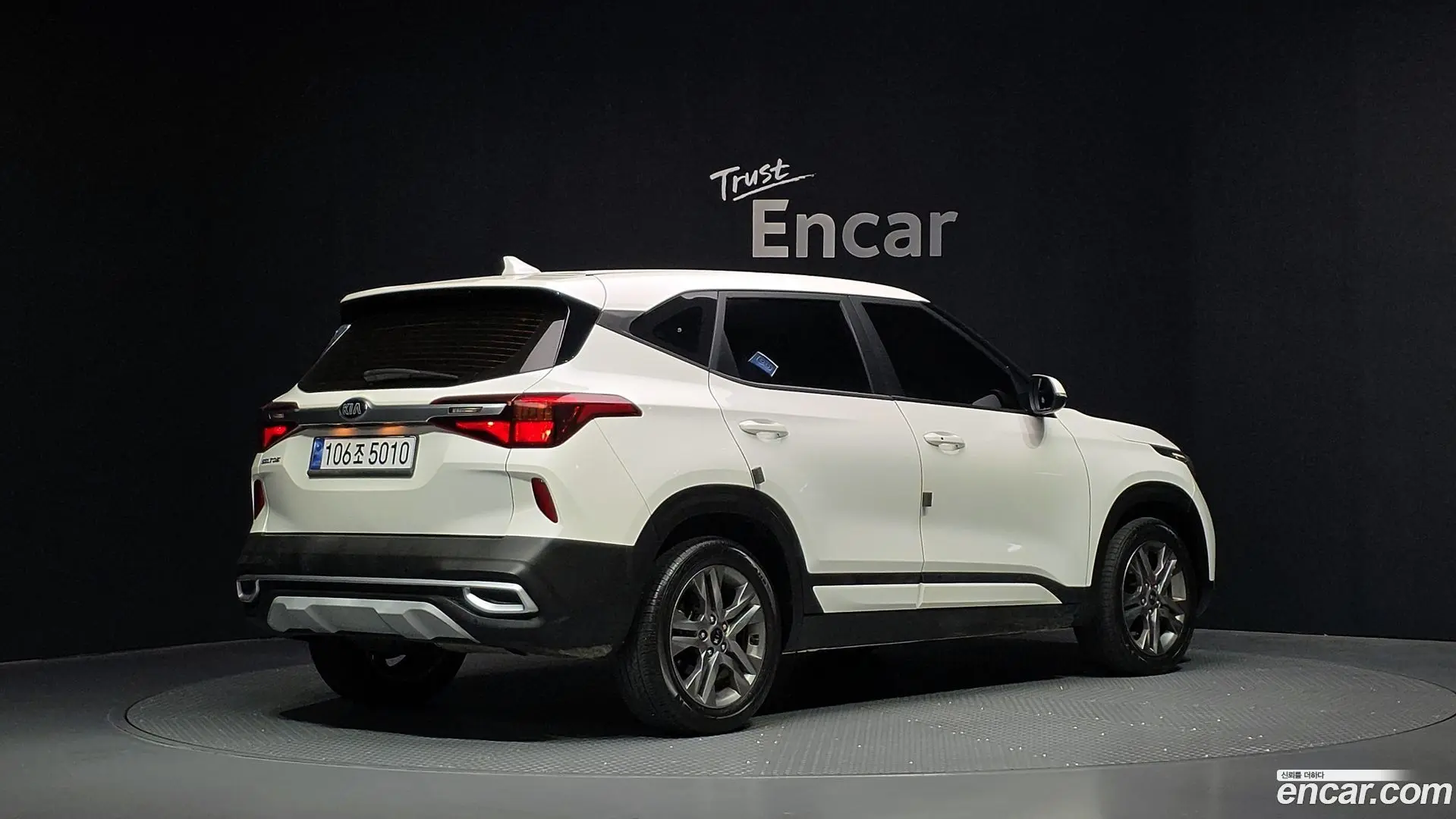Kia Seltos Diesel 1.6 2WD