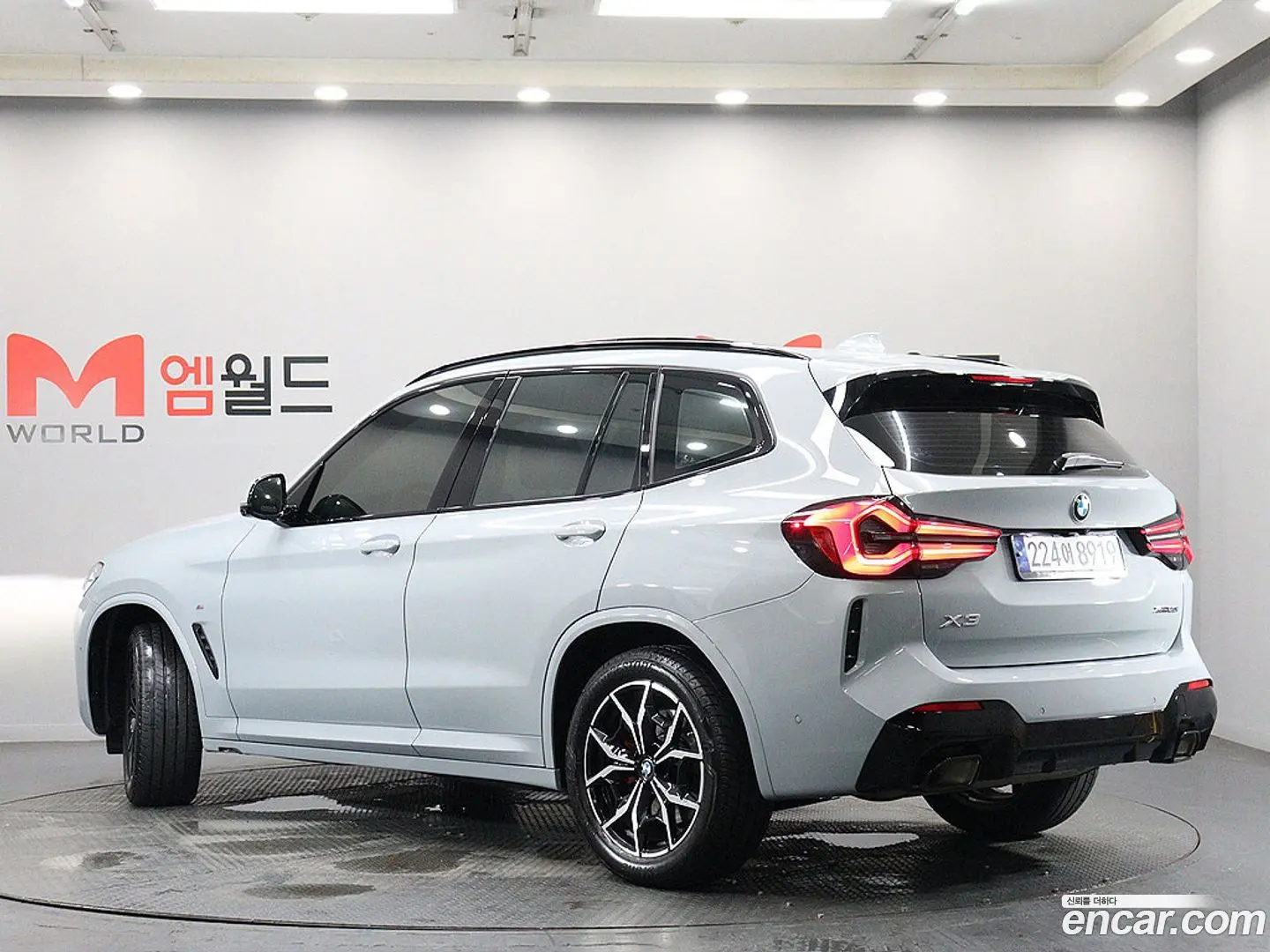 BMW X3 xDrive 20i M Sports Pro 2021