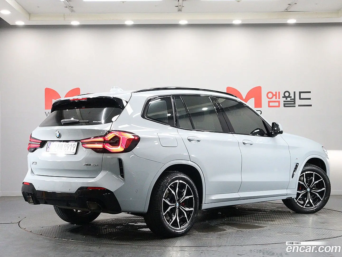 BMW X3 xDrive 20i M Sports Pro 2021