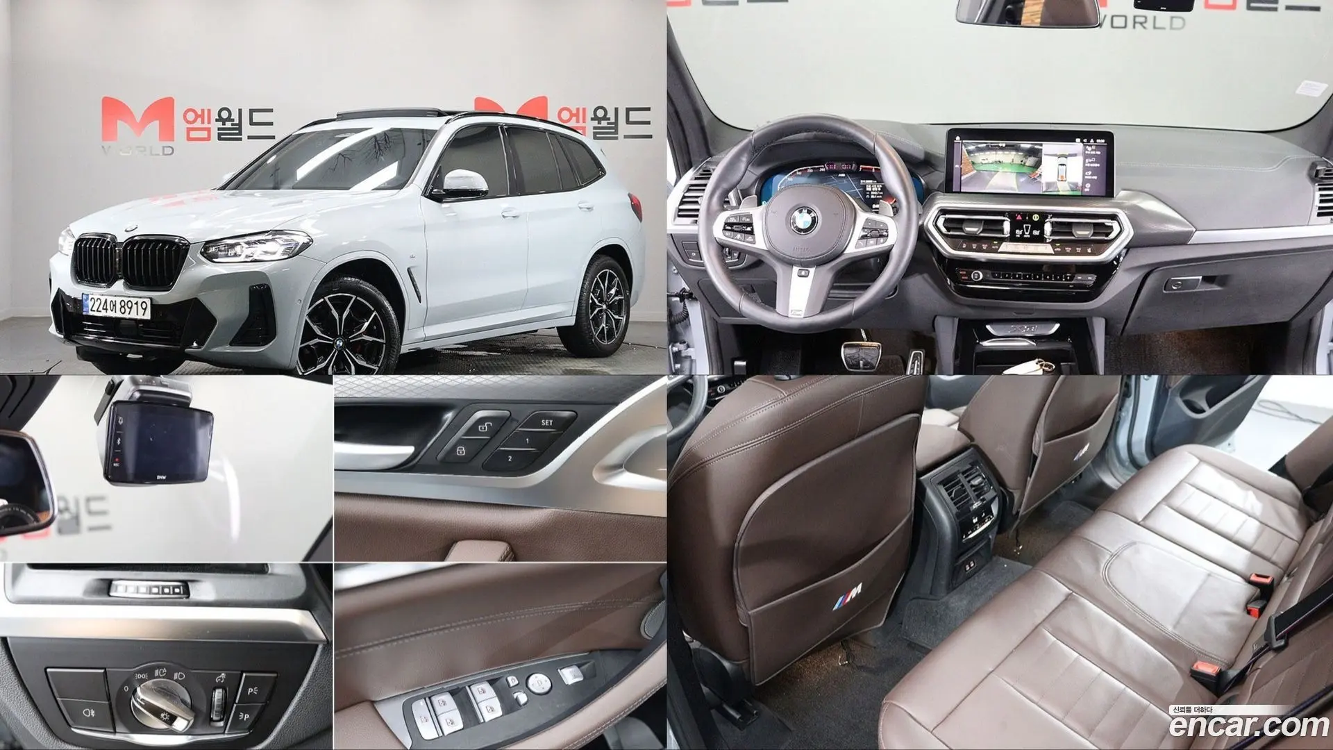 BMW X3 xDrive 20i M Sports Pro 2021