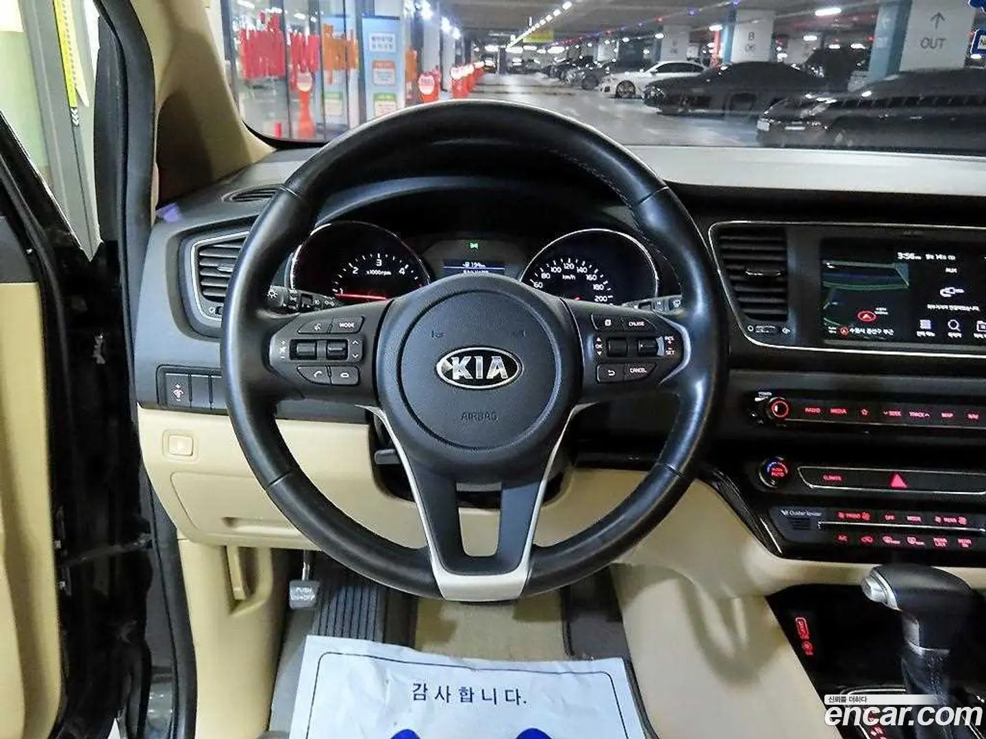 Kia Canival 9-Seater Hi-Limousine 2018