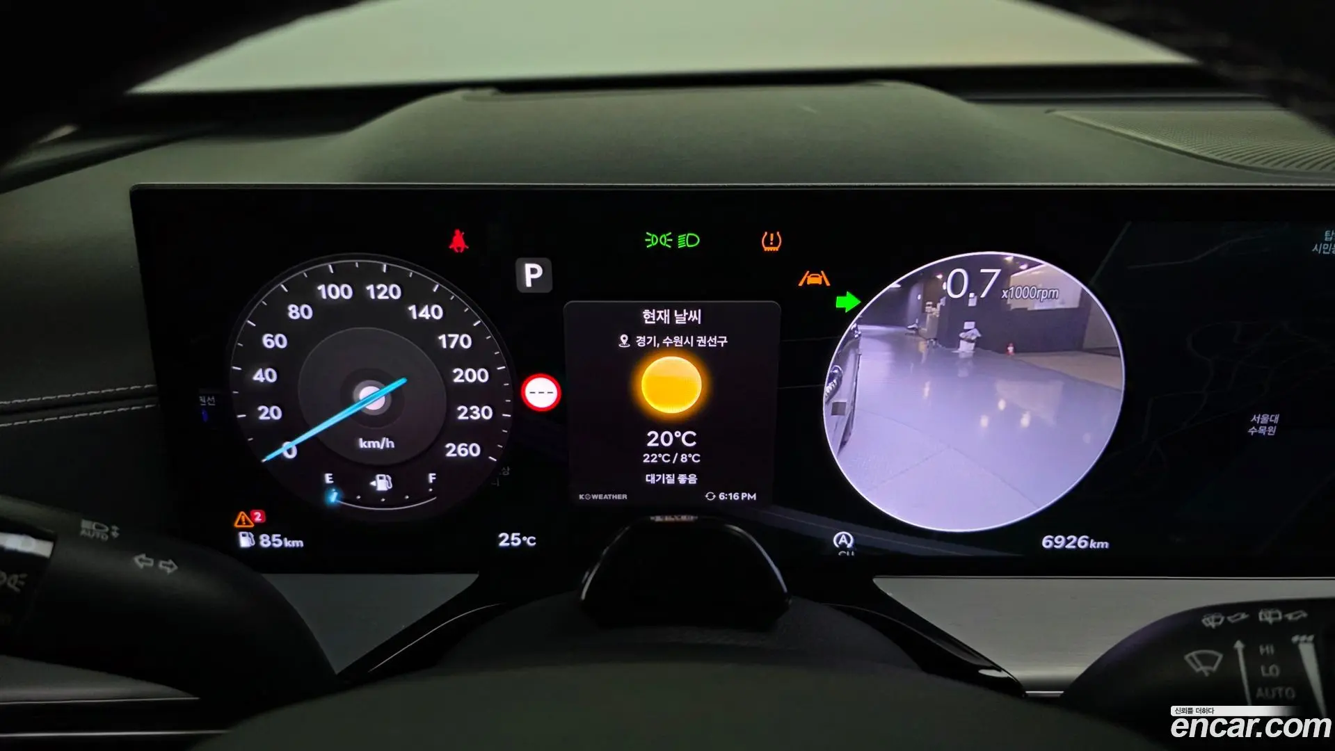 Genesis GV80 2.5T Gasoline 2WD