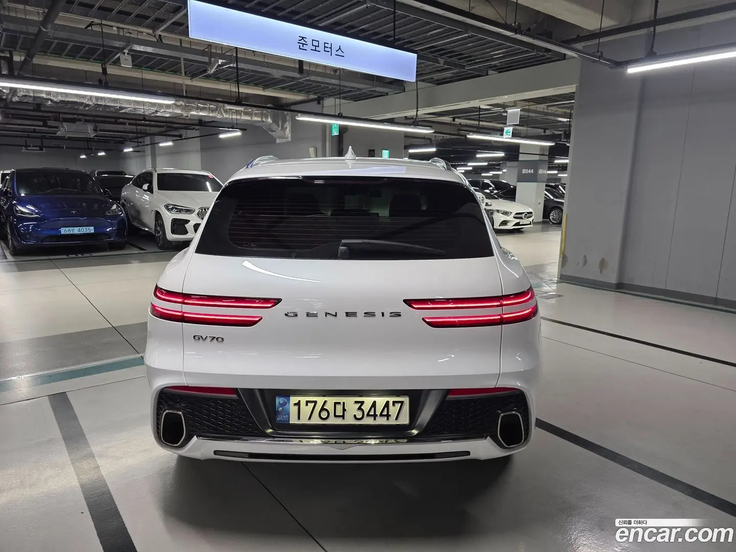 Genesis GV70 2.5T Gasoline 2WD