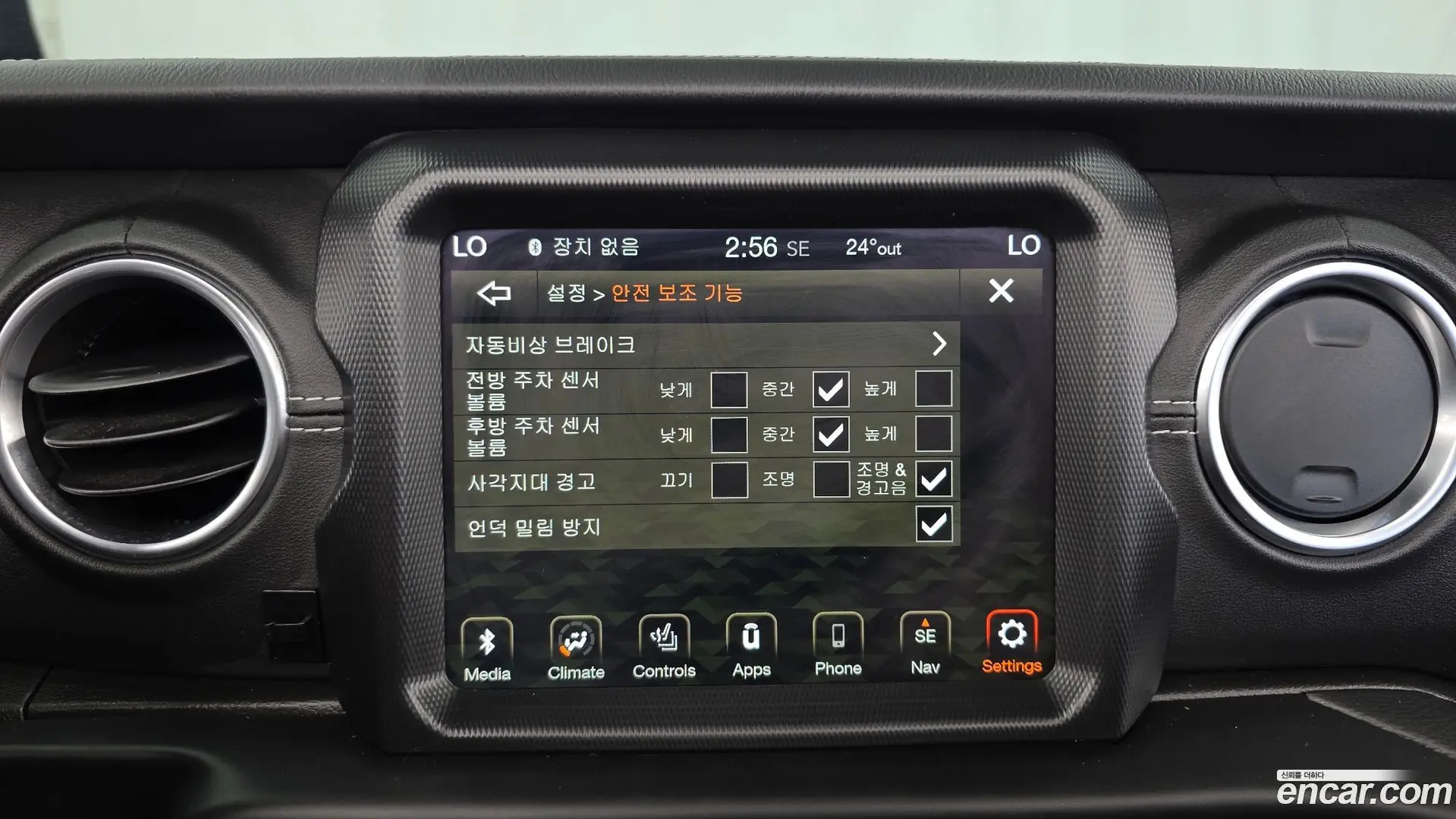 Jeep Wrangler 2.0 Overland Power Top 4Door 2022