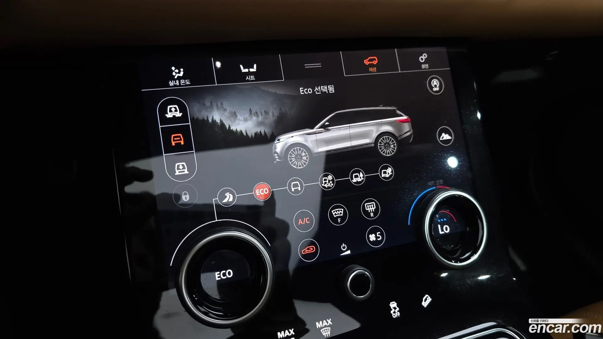 Land Rover Range Rover Velar 3.0 D300 R-Dynamic HSE