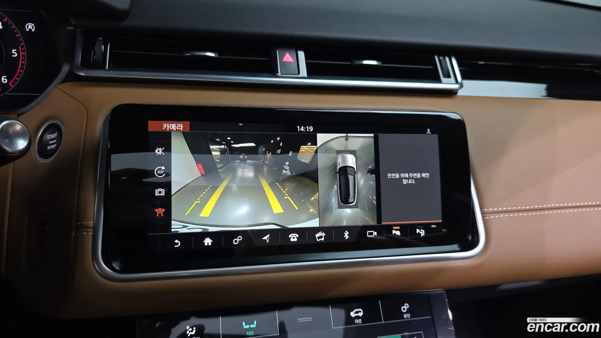 Land Rover Range Rover Velar 3.0 D300 R-Dynamic HSE