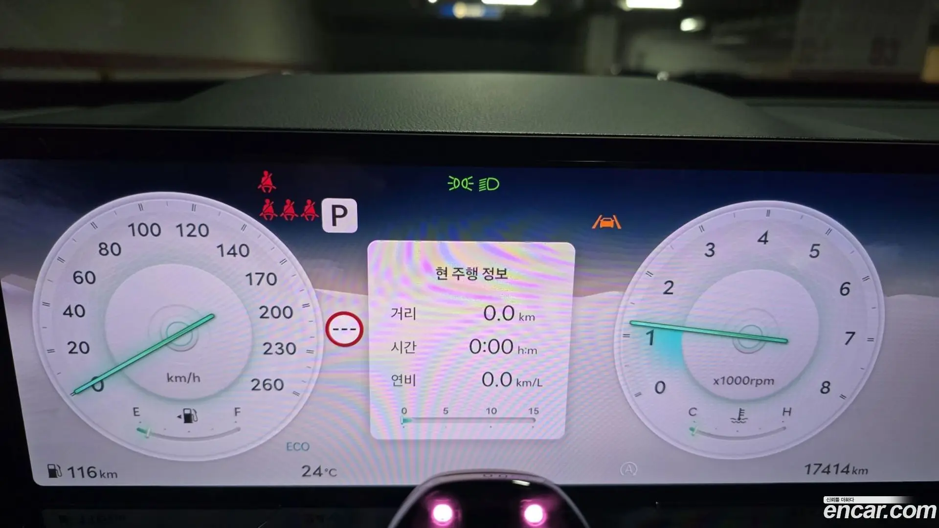 Genesis GV80 2.5T Gasoline AWD 2020