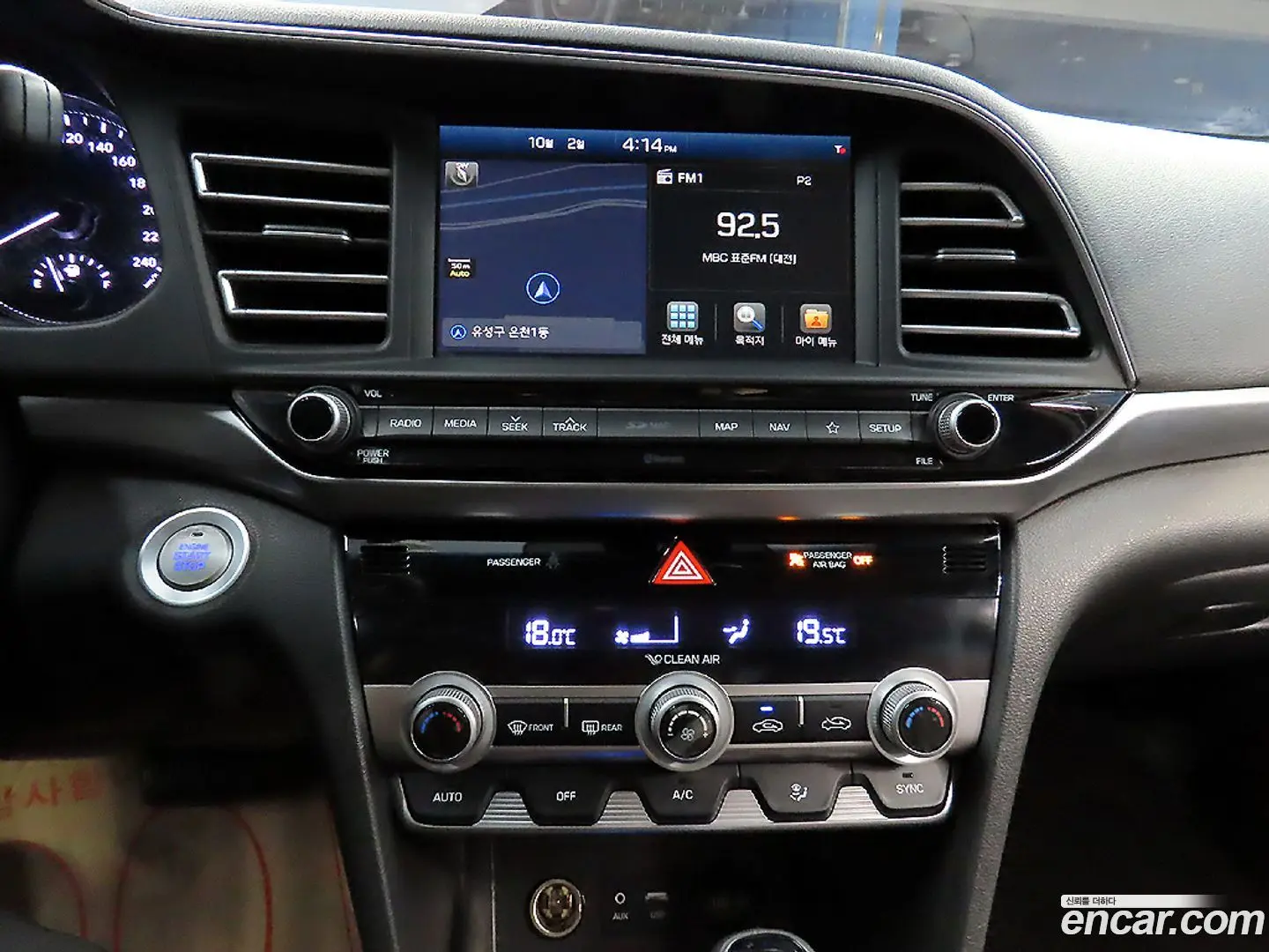 Hyundai AVANTE 1.6 2018