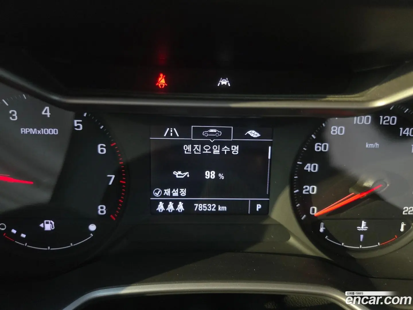 Chevrolet Trailblazer 1.3 Turbo 2WD