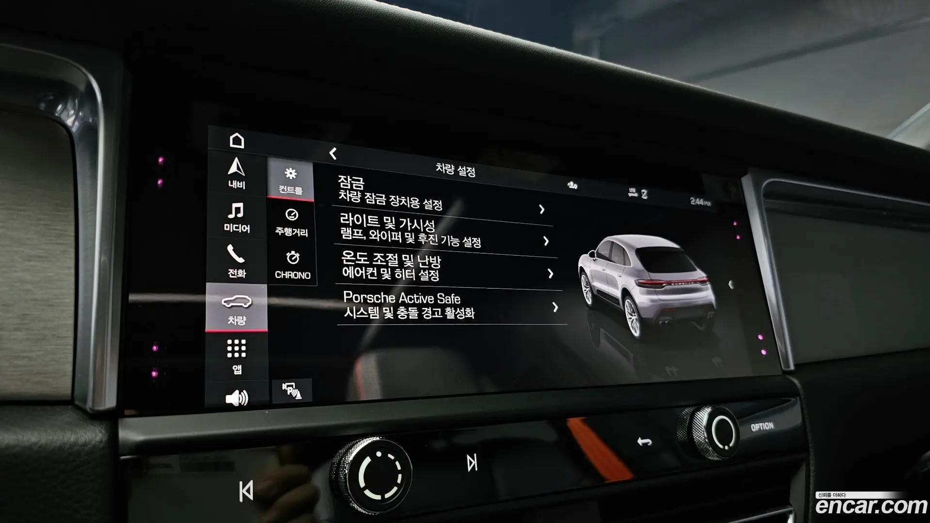 Porsche Macan 2.9 S