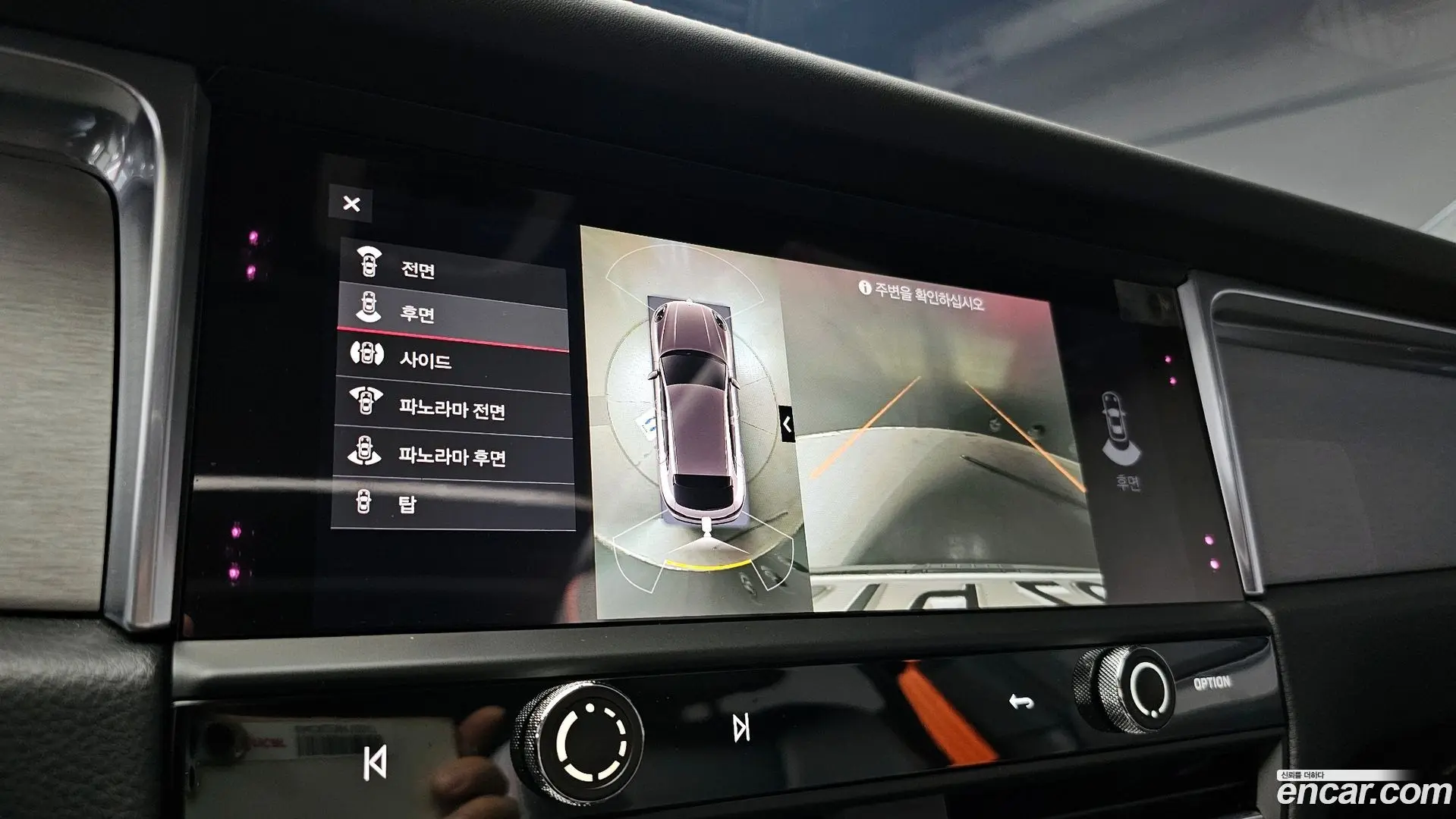 Porsche Macan 2.9 S