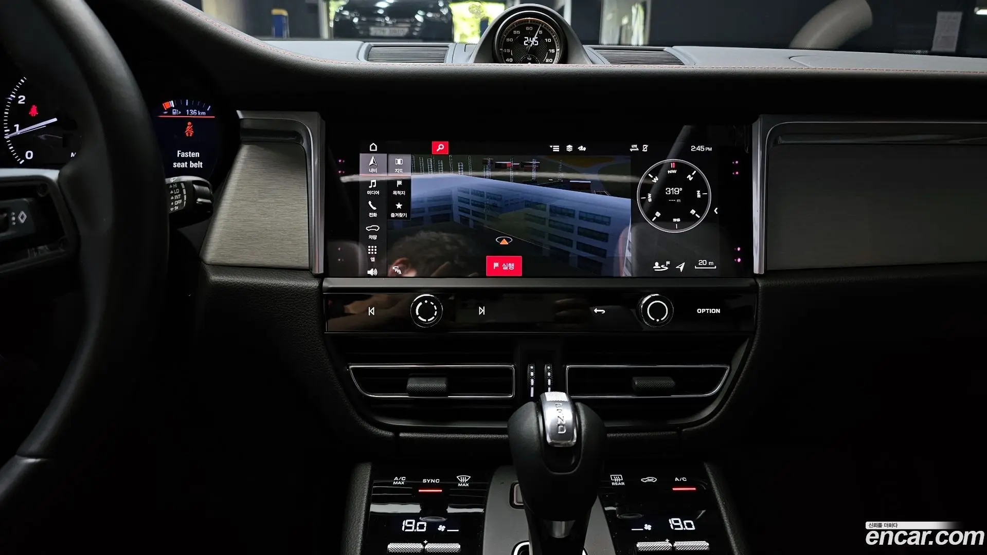 Porsche Macan 2.9 S