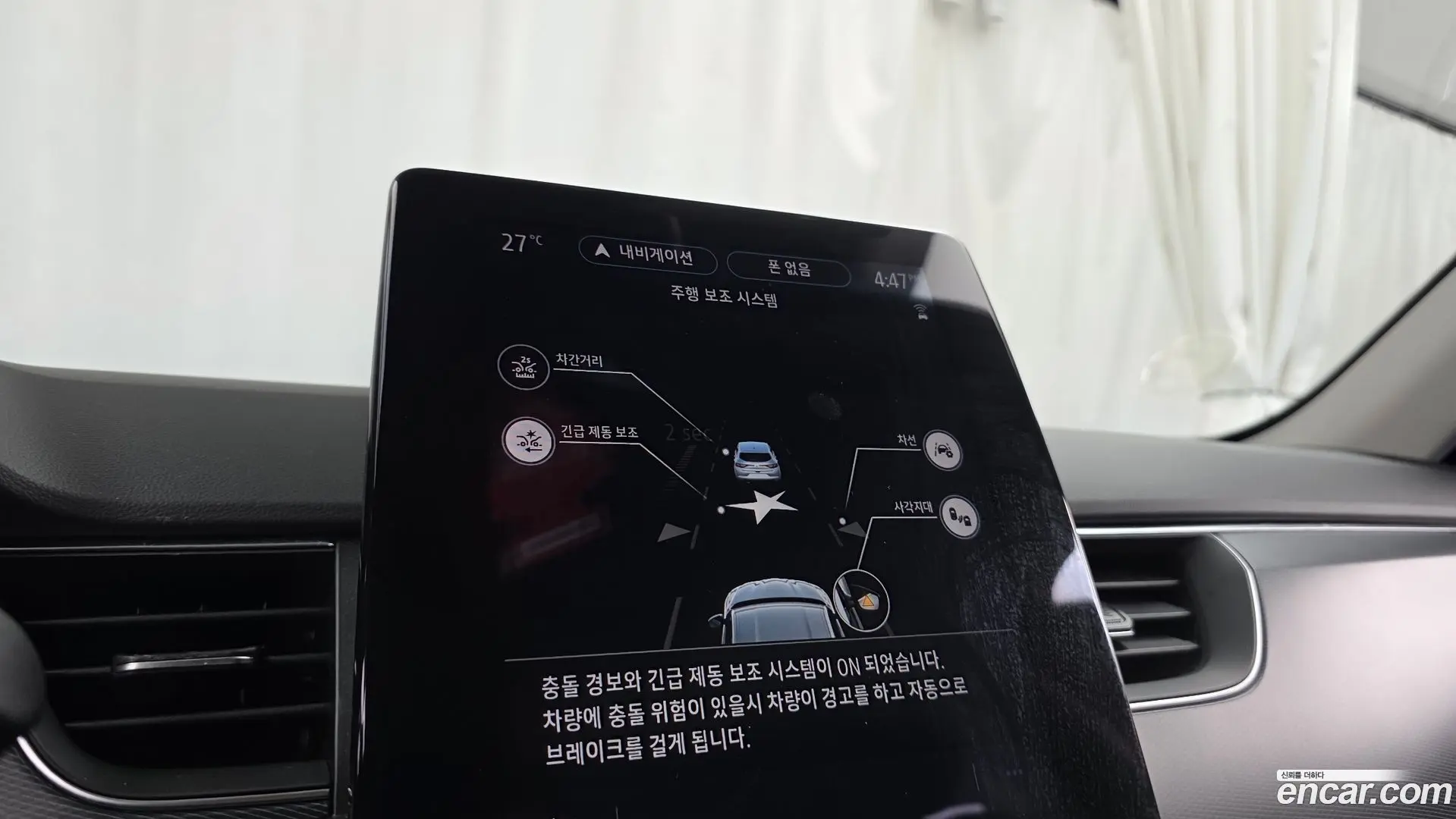 Renault Korea XM3 1.3 TCe RE 2020