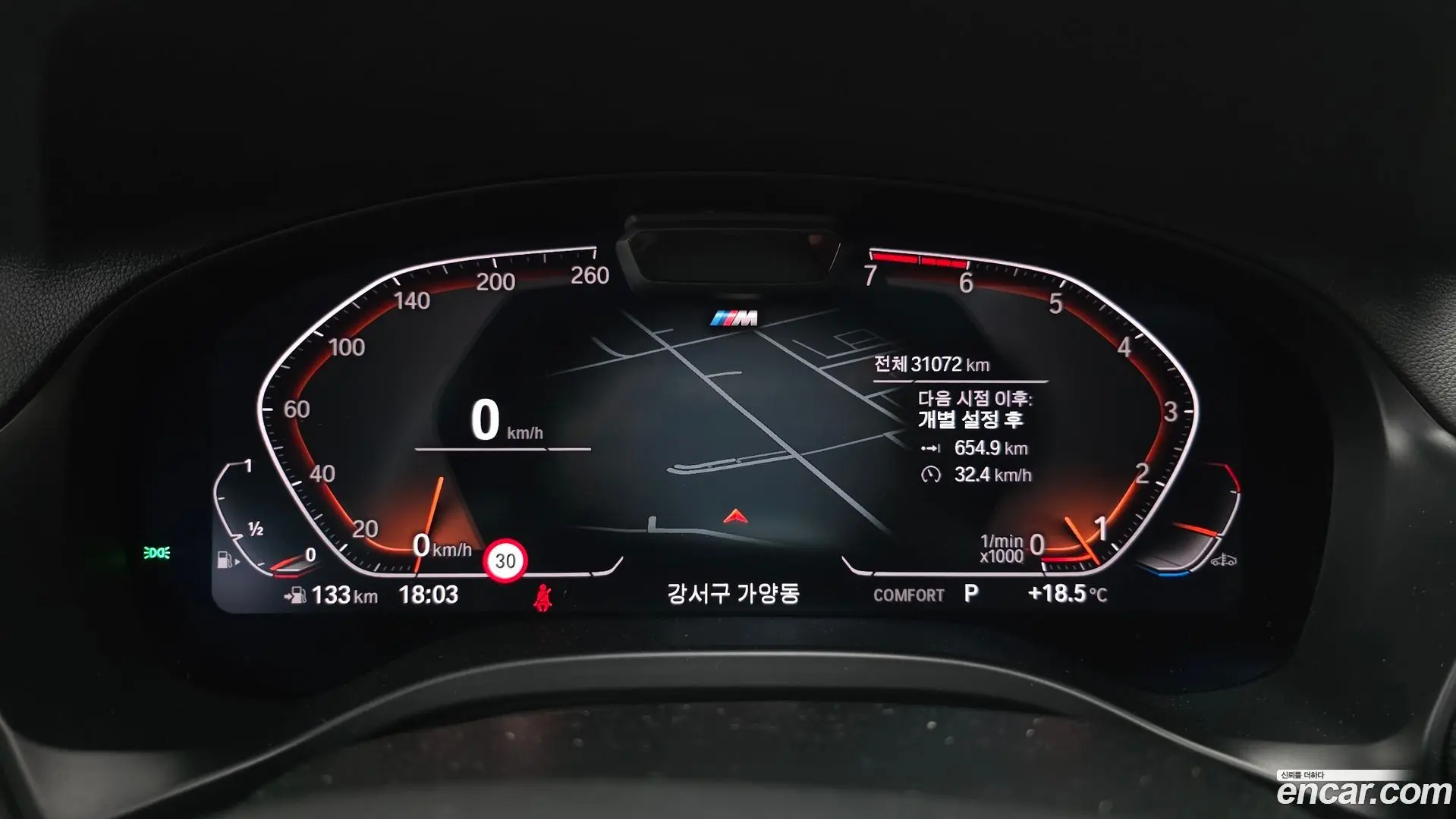 BMW X3 xDrive 20i M Sport 2021