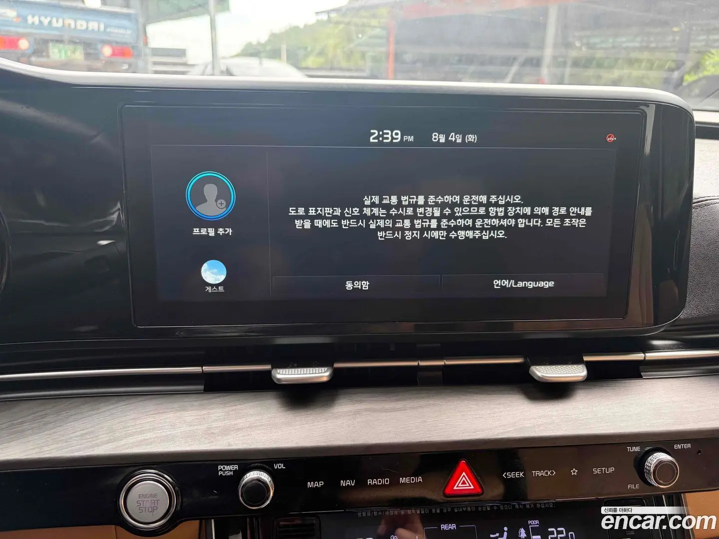 Kia Canival Diesel 9-Seater Noblesse