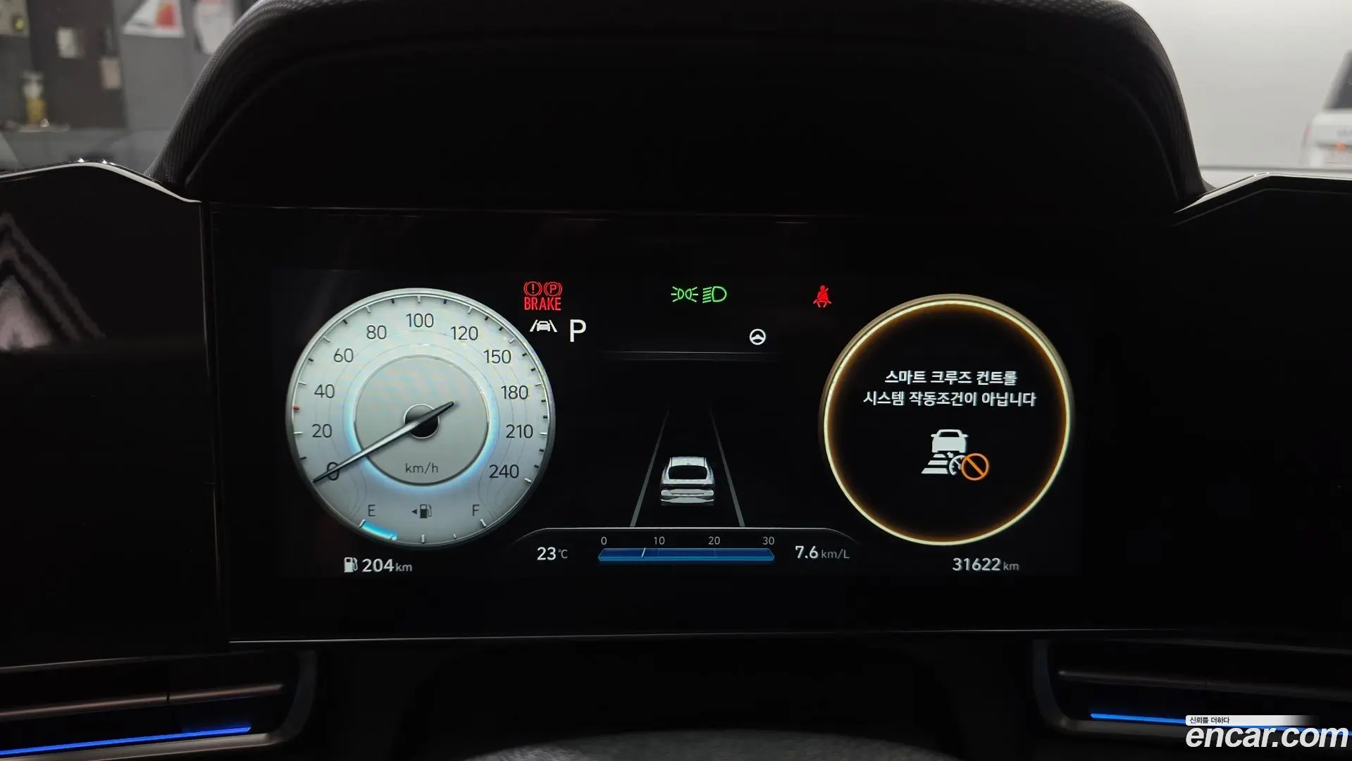 Hyundai AVANTE 1.6 2020