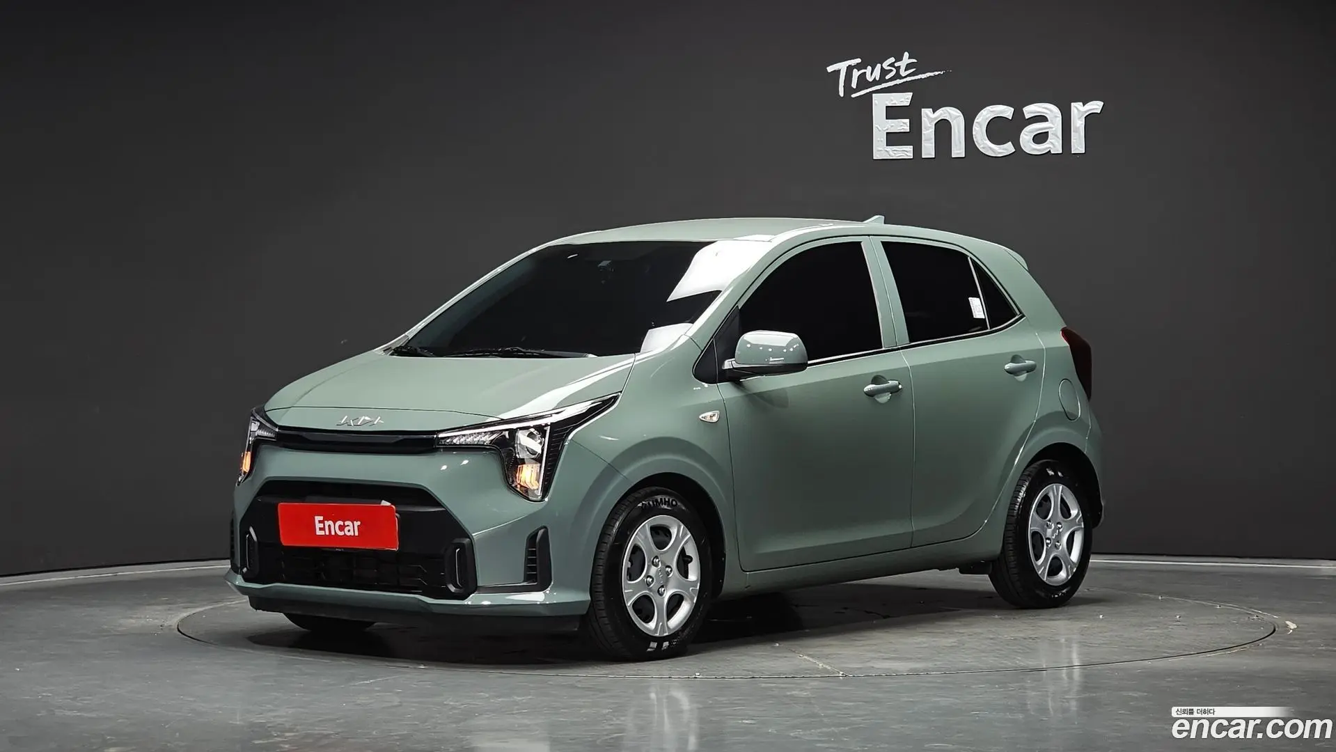 Kia morning Trendy 2017