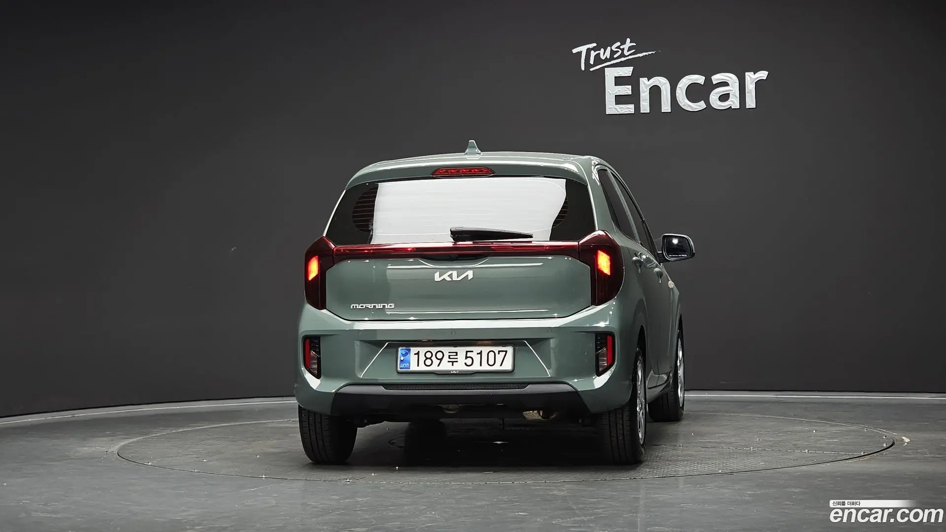 Kia morning Trendy 2017