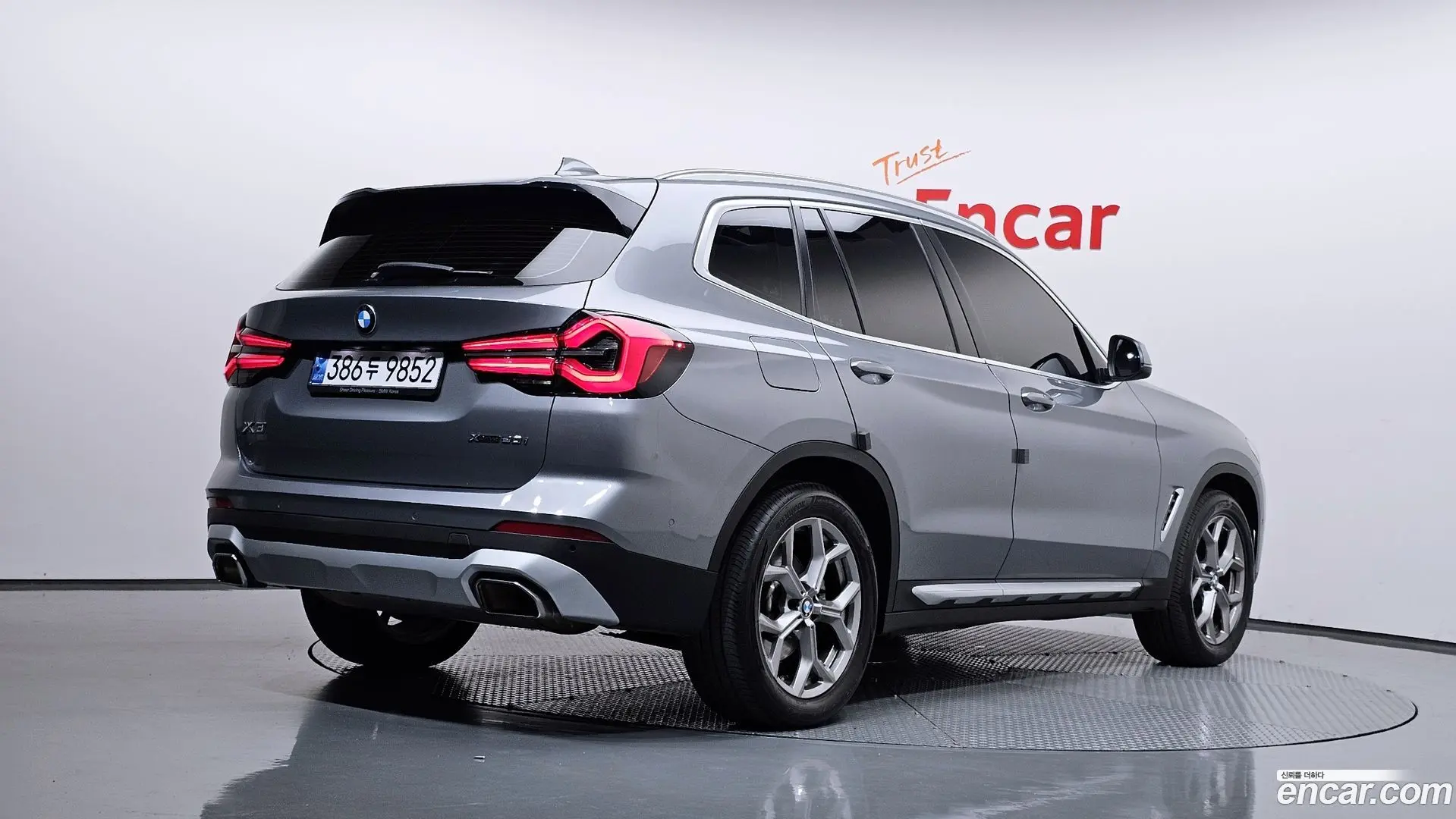 BMW X3 xDrive 20i 2021