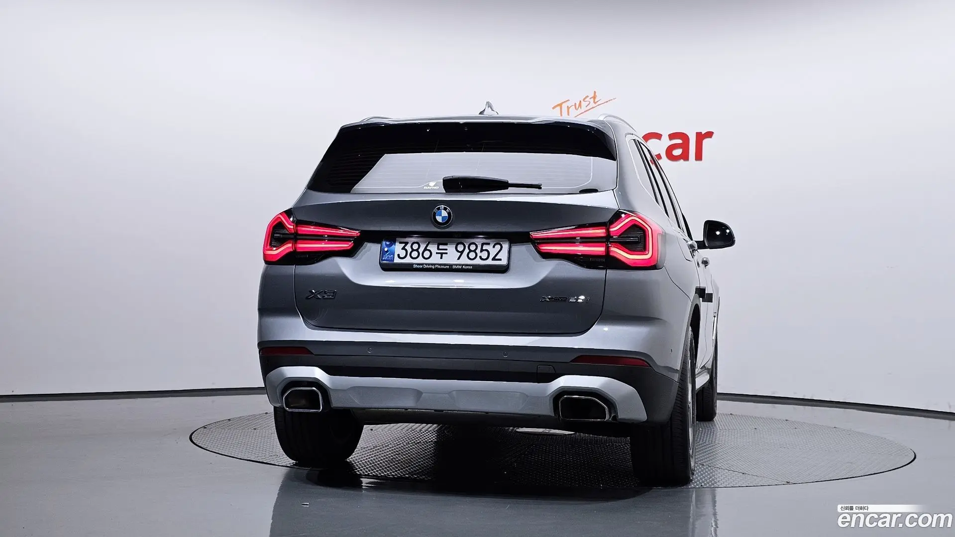 BMW X3 xDrive 20i 2021